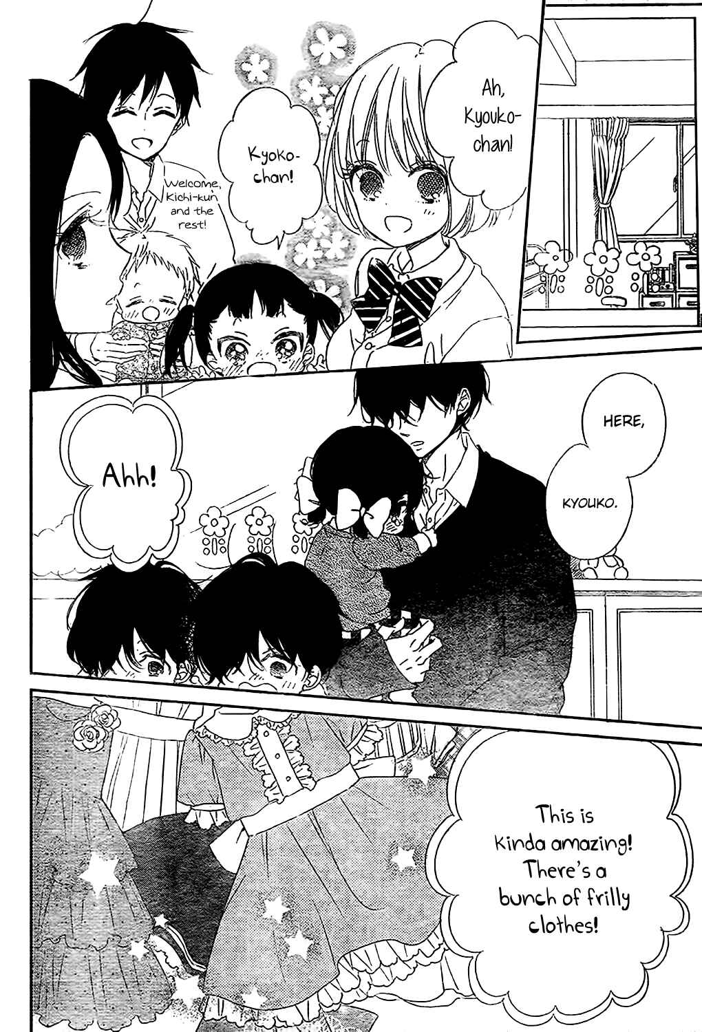 Gakuen Babysitters Chapter 80 - Page 18
