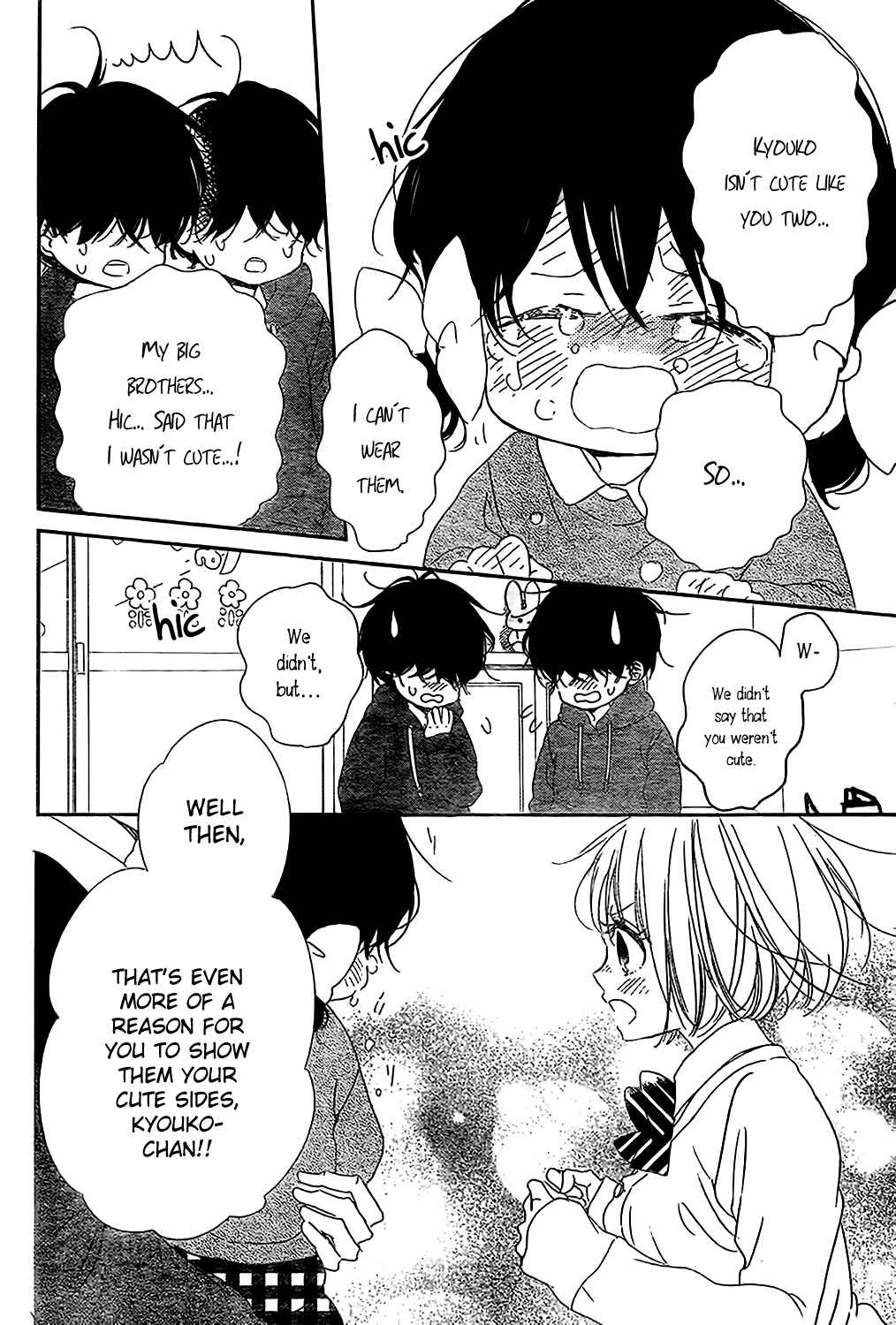 Gakuen Babysitters Chapter 80 - Page 20