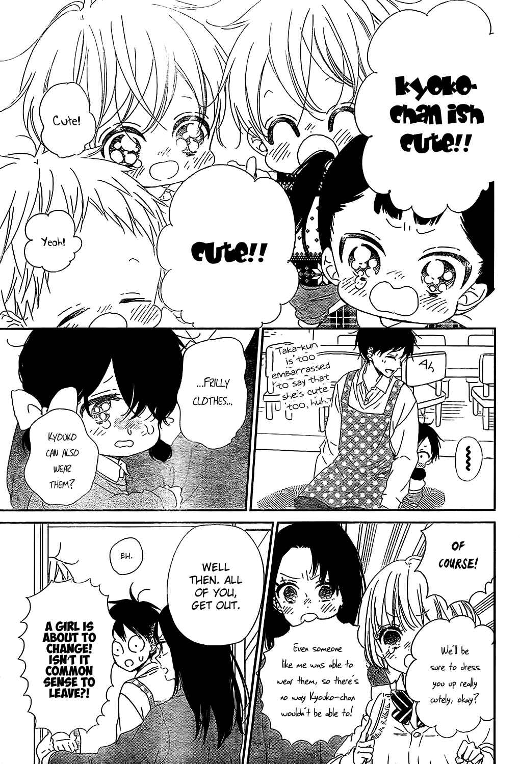 Gakuen Babysitters Chapter 80 - Page 21