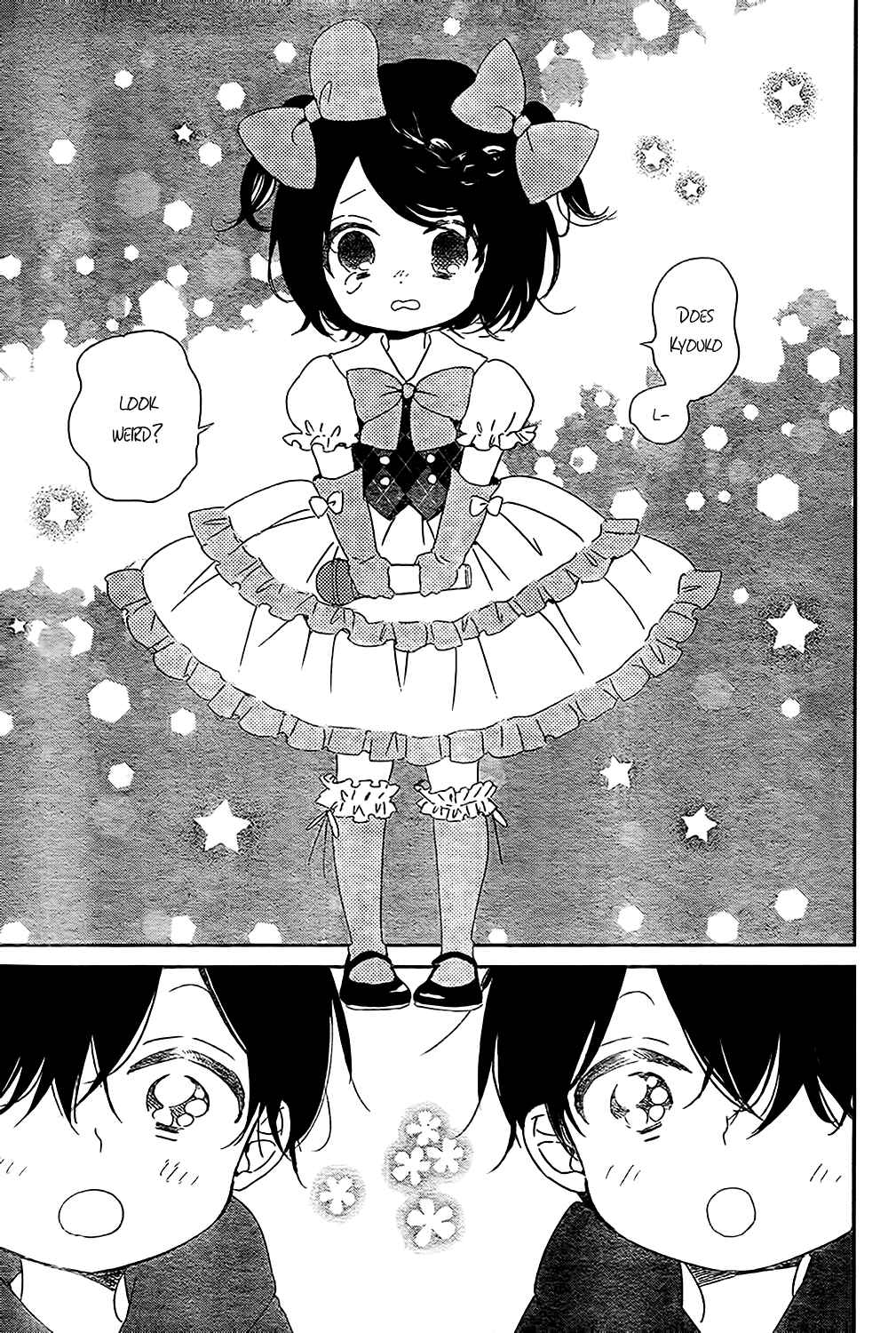 Gakuen Babysitters Chapter 80 - Page 25
