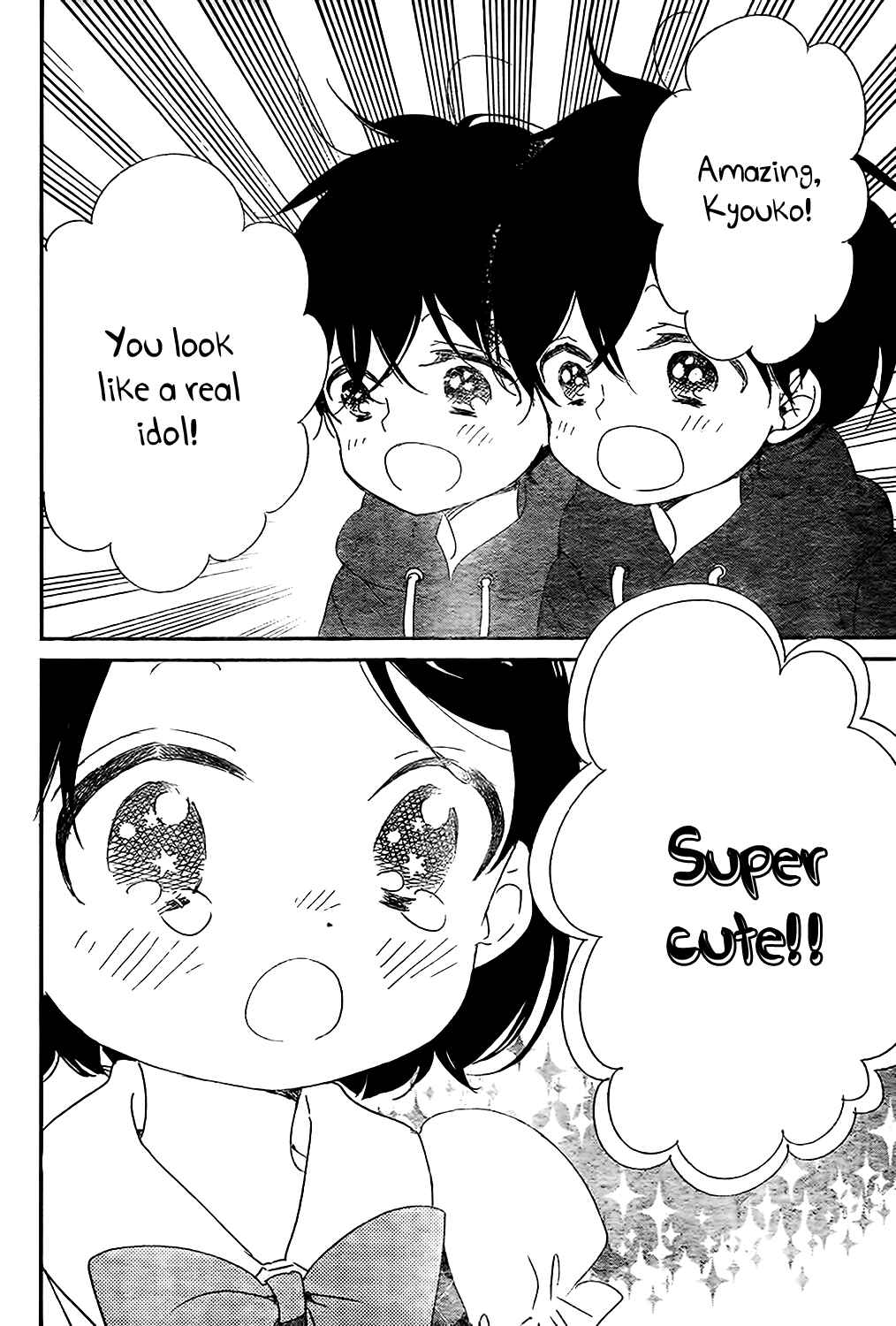 Gakuen Babysitters Chapter 80 - Page 26