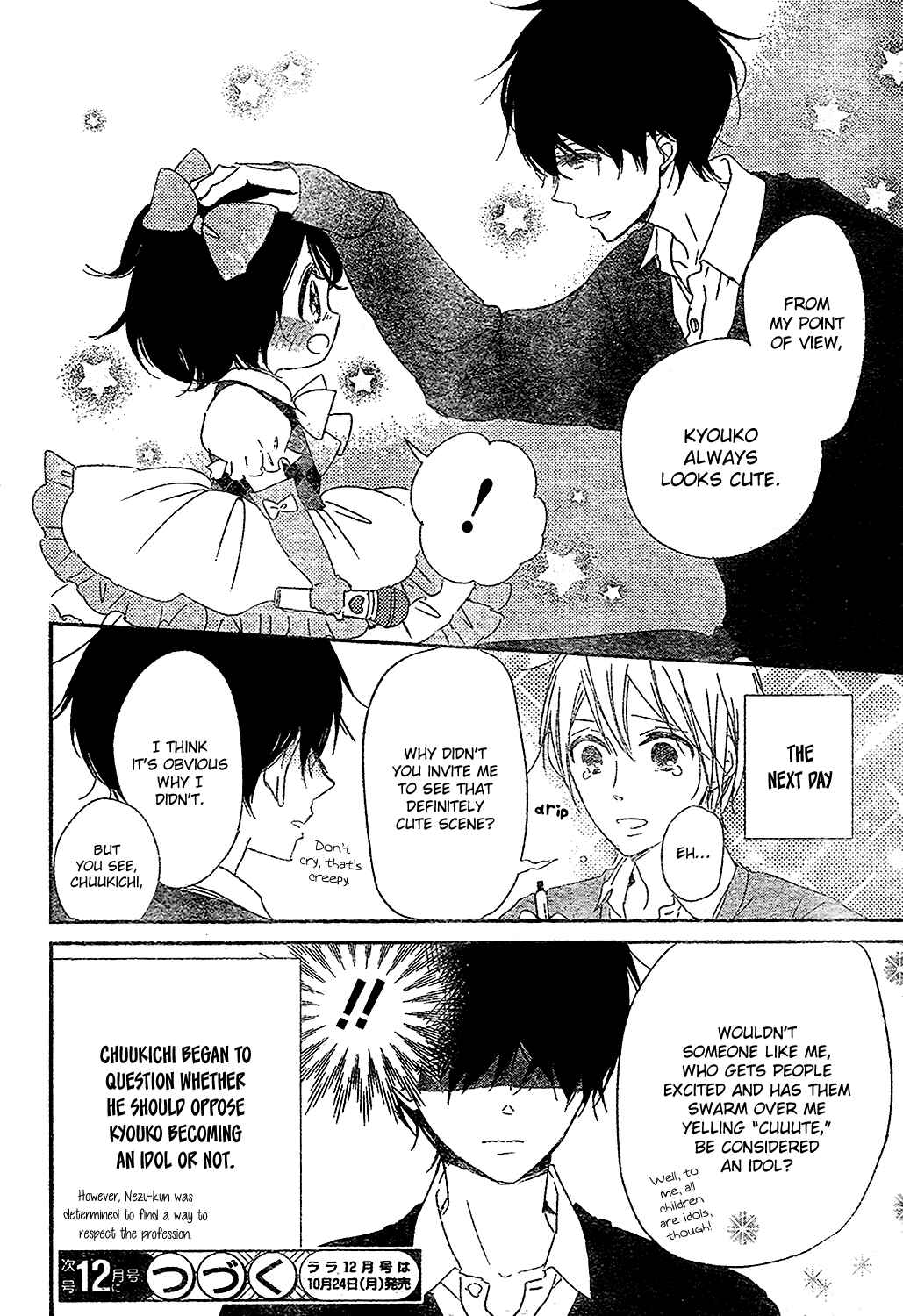 Gakuen Babysitters Chapter 80 - Page 28