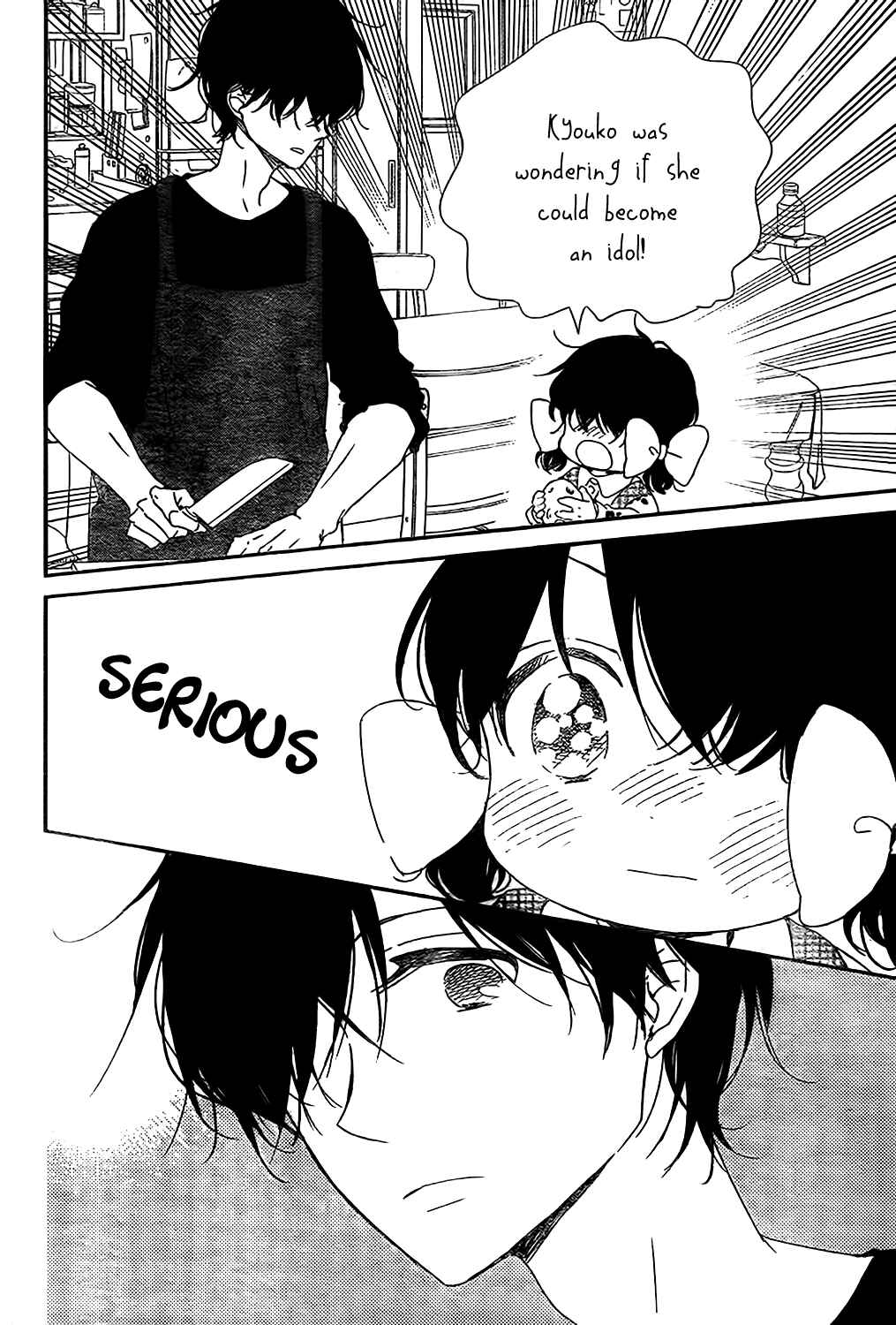 Gakuen Babysitters Chapter 80 - Page 8
