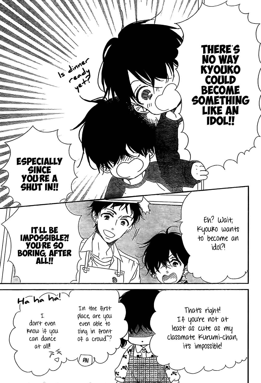 Gakuen Babysitters Chapter 80 - Page 9