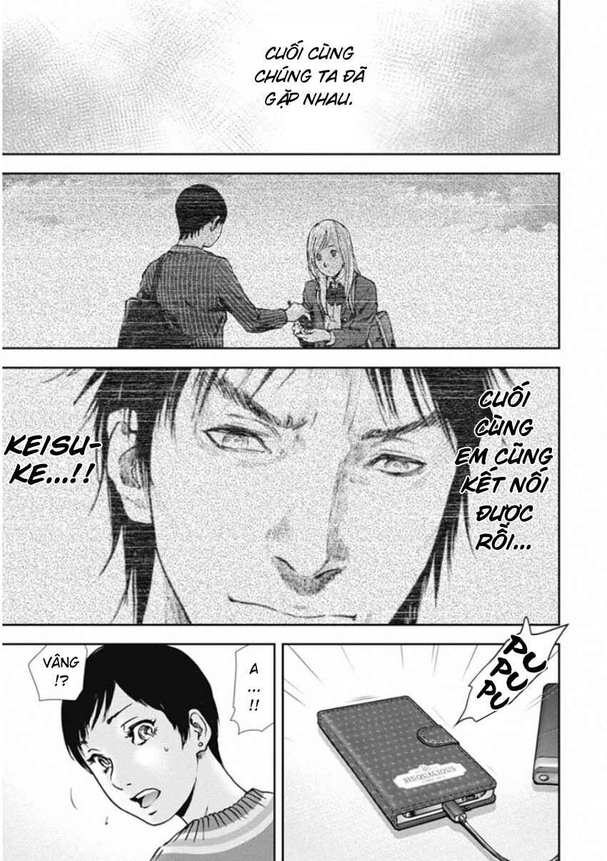 Gift± Chapter 135 - Page 1