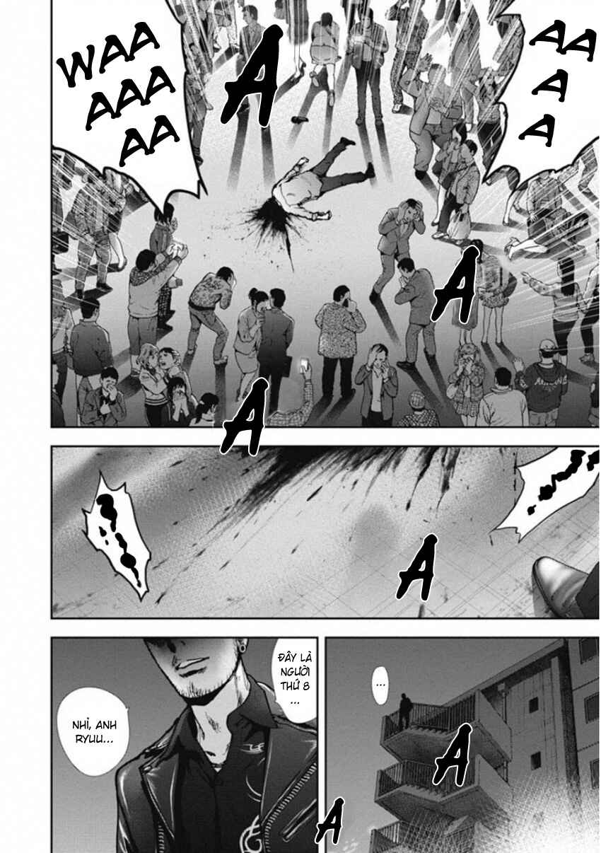 Gift± Chapter 135 - Page 10