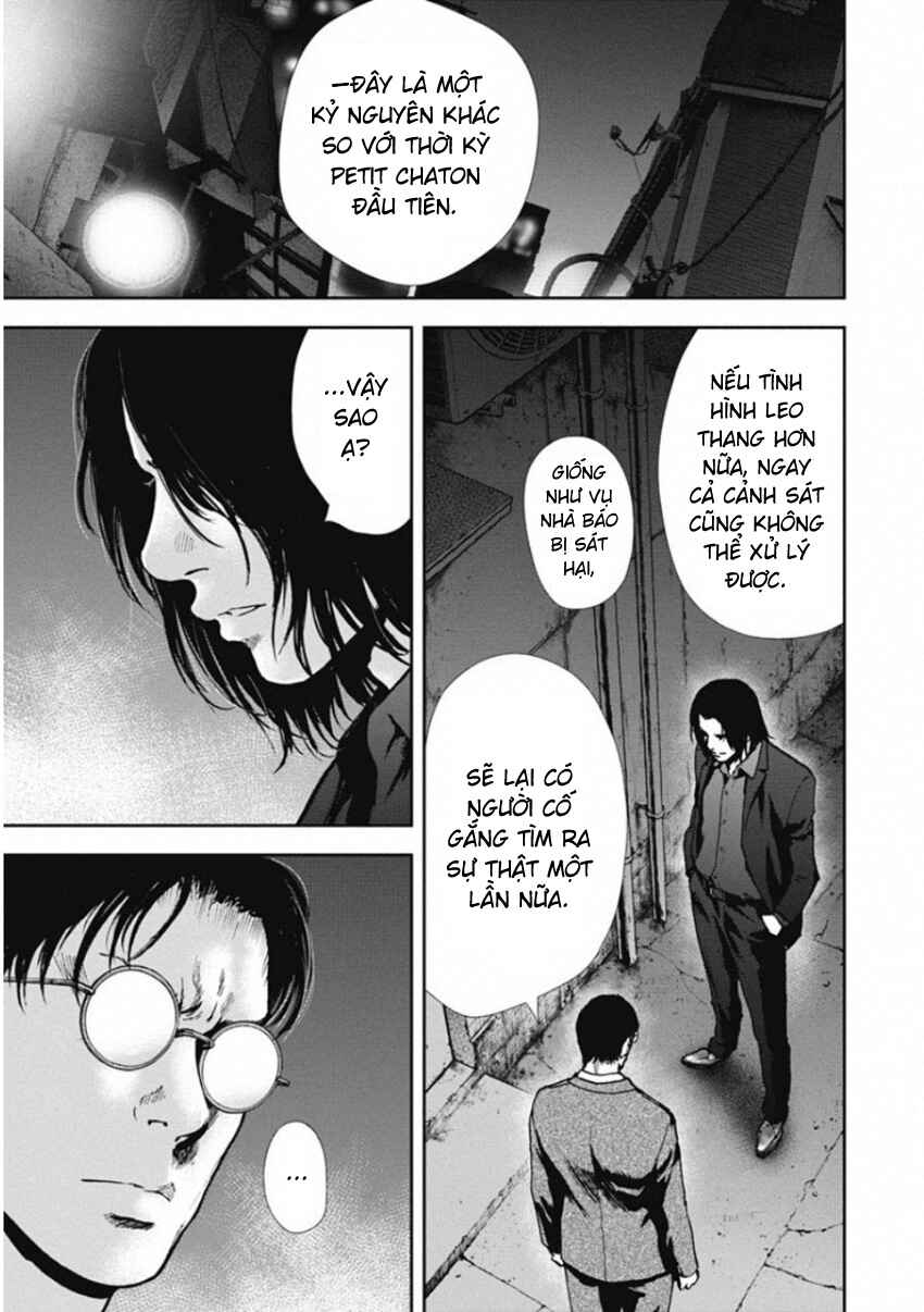 Gift± Chapter 135 - Page 13