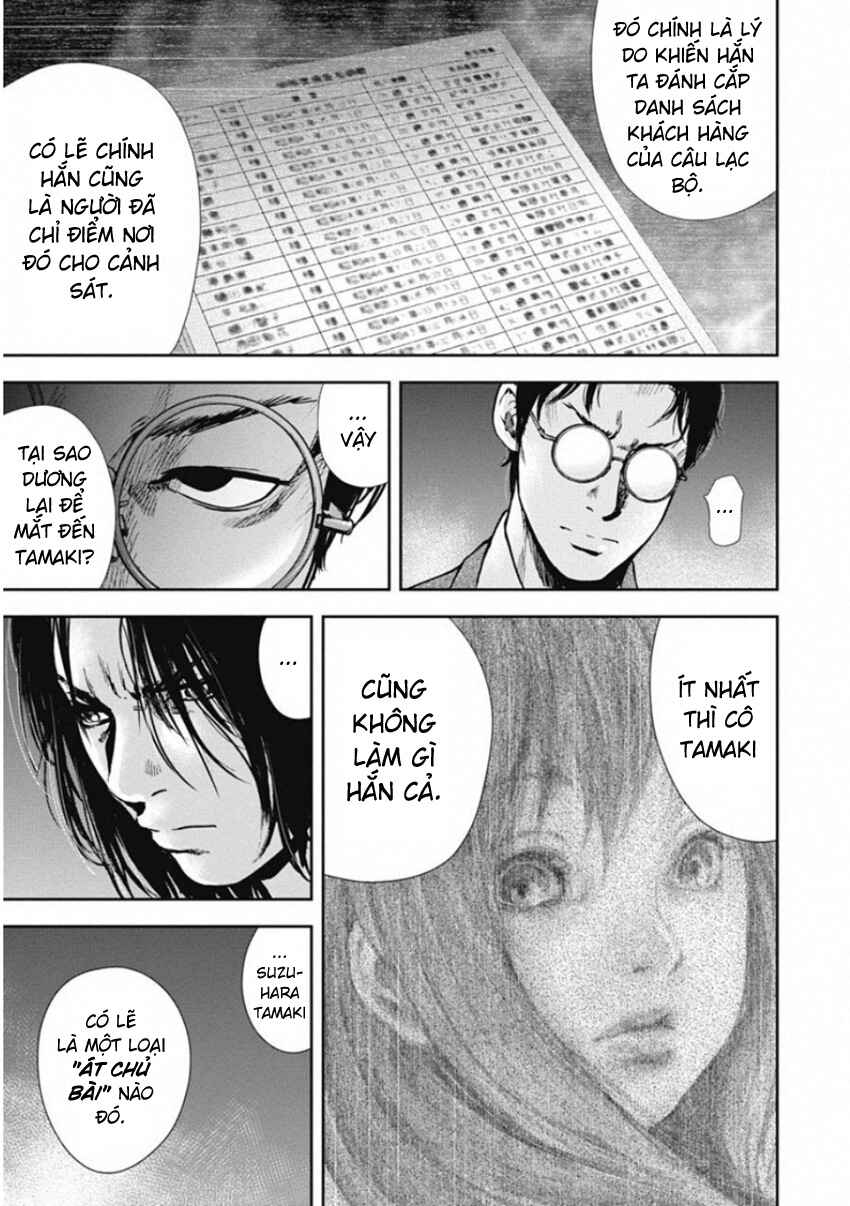 Gift± Chapter 135 - Page 15