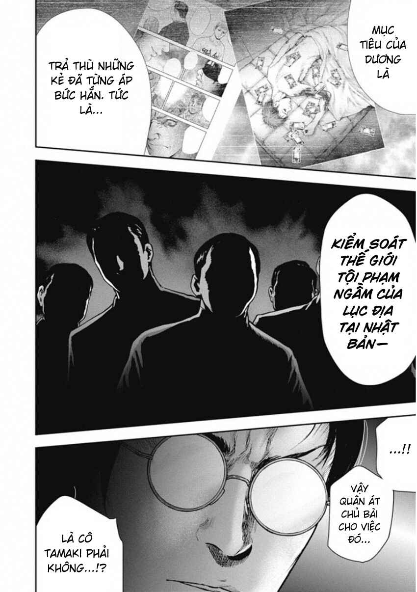 Gift± Chapter 135 - Page 16