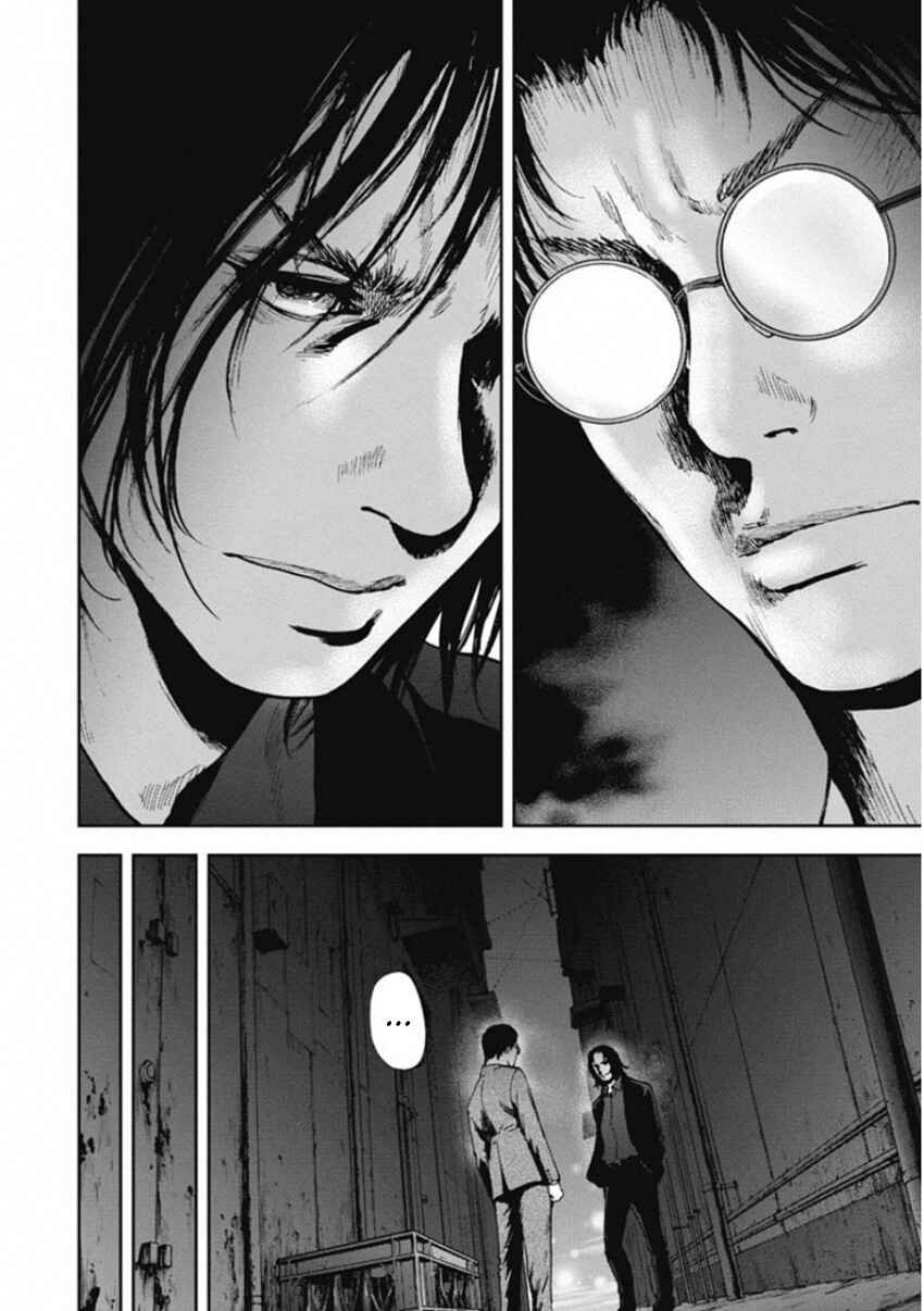 Gift± Chapter 135 - Page 18