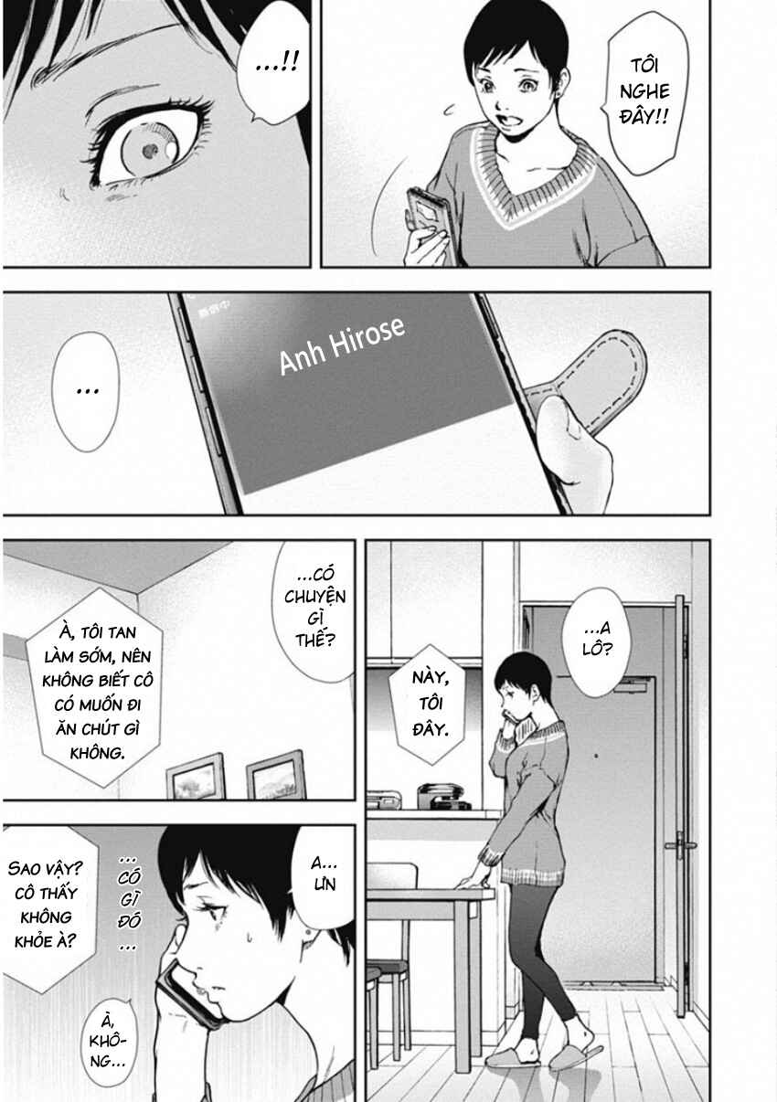 Gift± Chapter 135 - Page 3