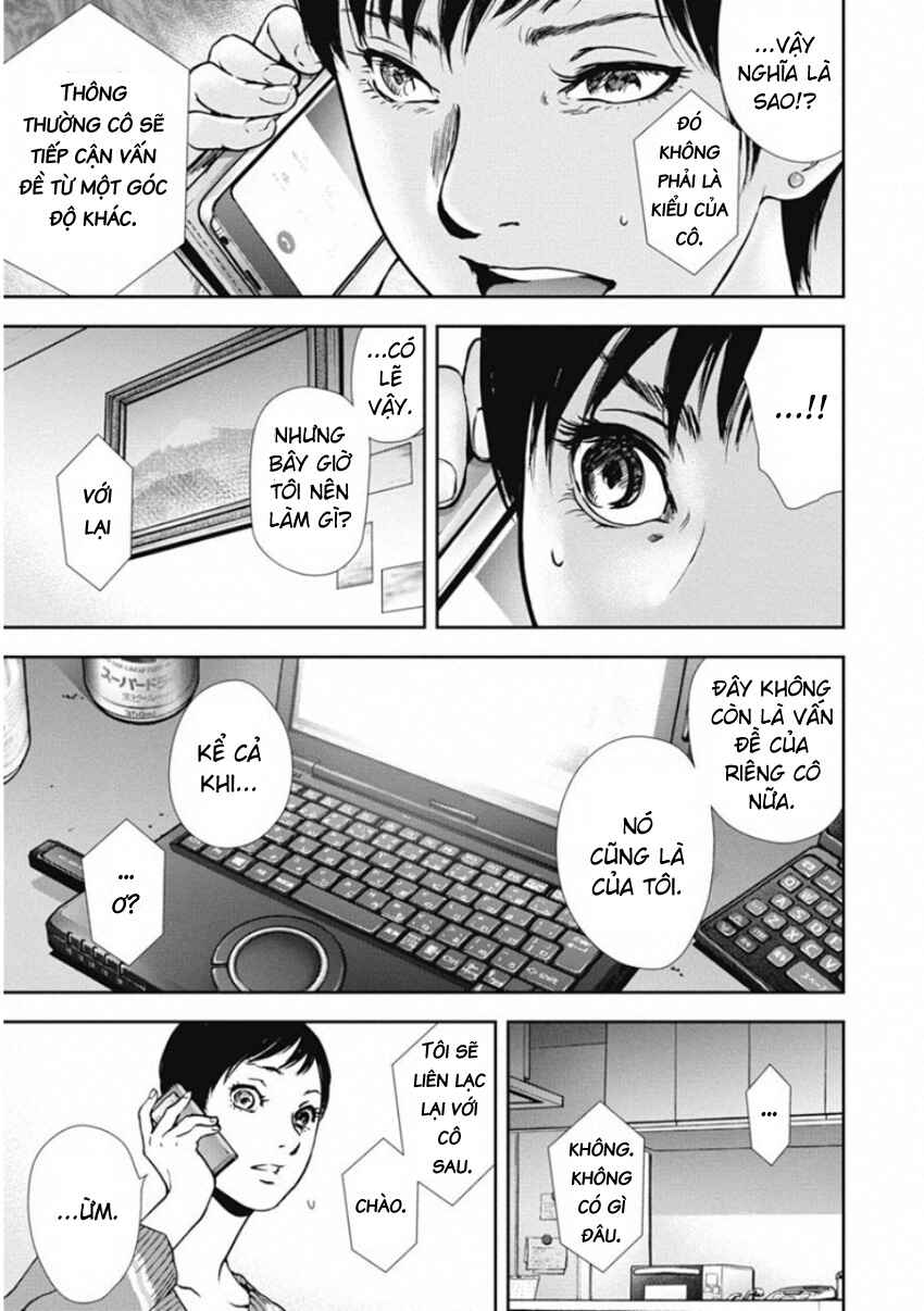 Gift± Chapter 135 - Page 5