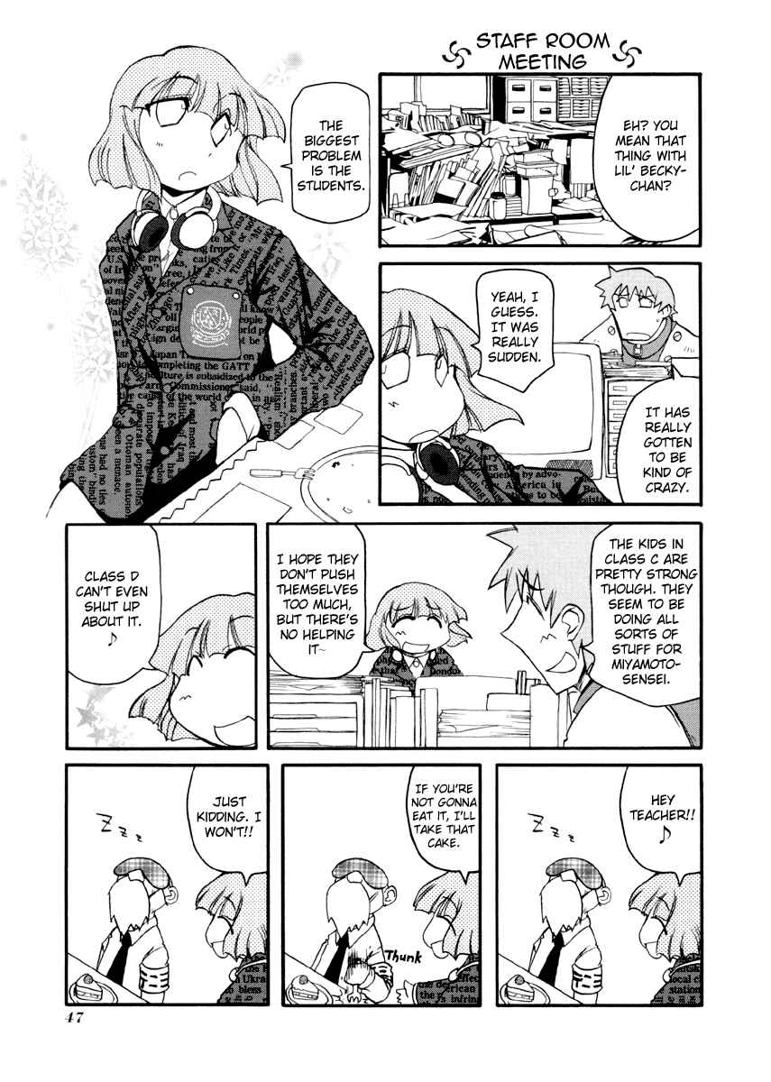 Pani Poni Chapter 73 - Page 5