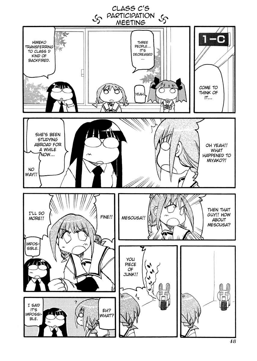 Pani Poni Chapter 73 - Page 6