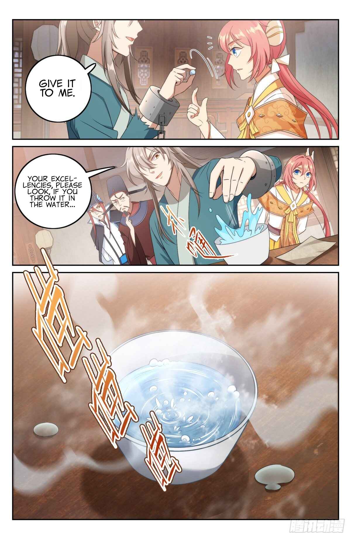 Dà Fèng Dǎ Gēng Rén Chapter 6 - Page 16