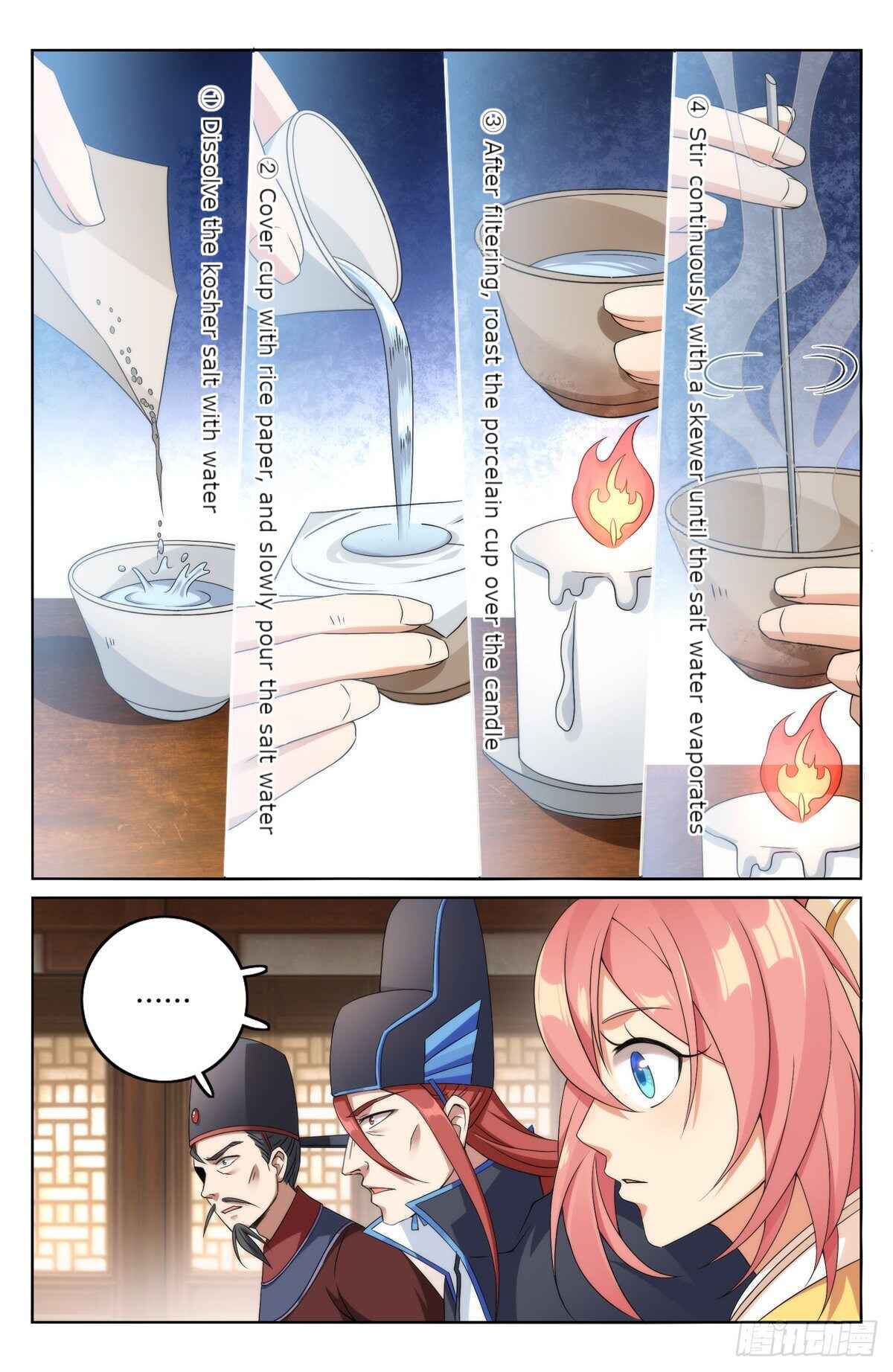 Dà Fèng Dǎ Gēng Rén Chapter 6 - Page 5