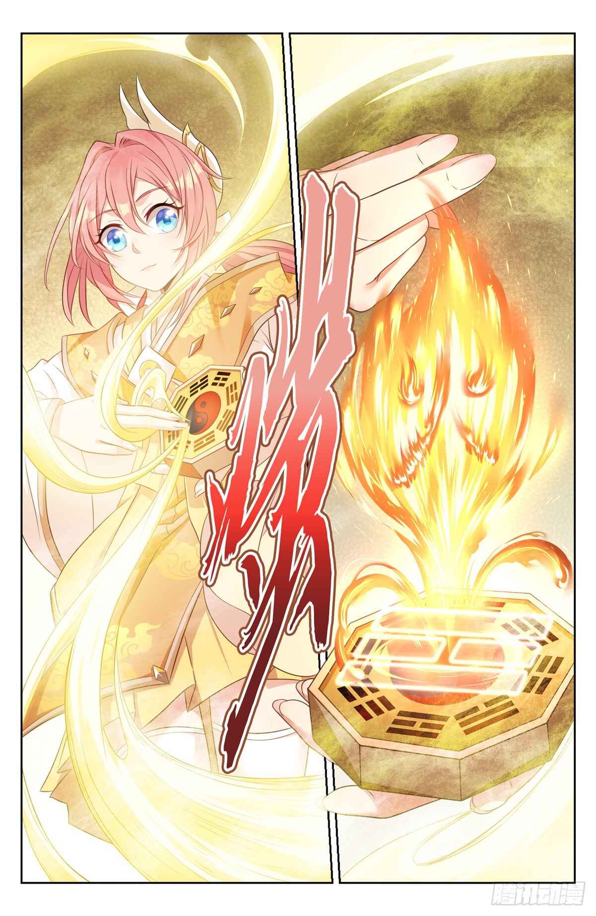 Dà Fèng Dǎ Gēng Rén Chapter 6 - Page 9
