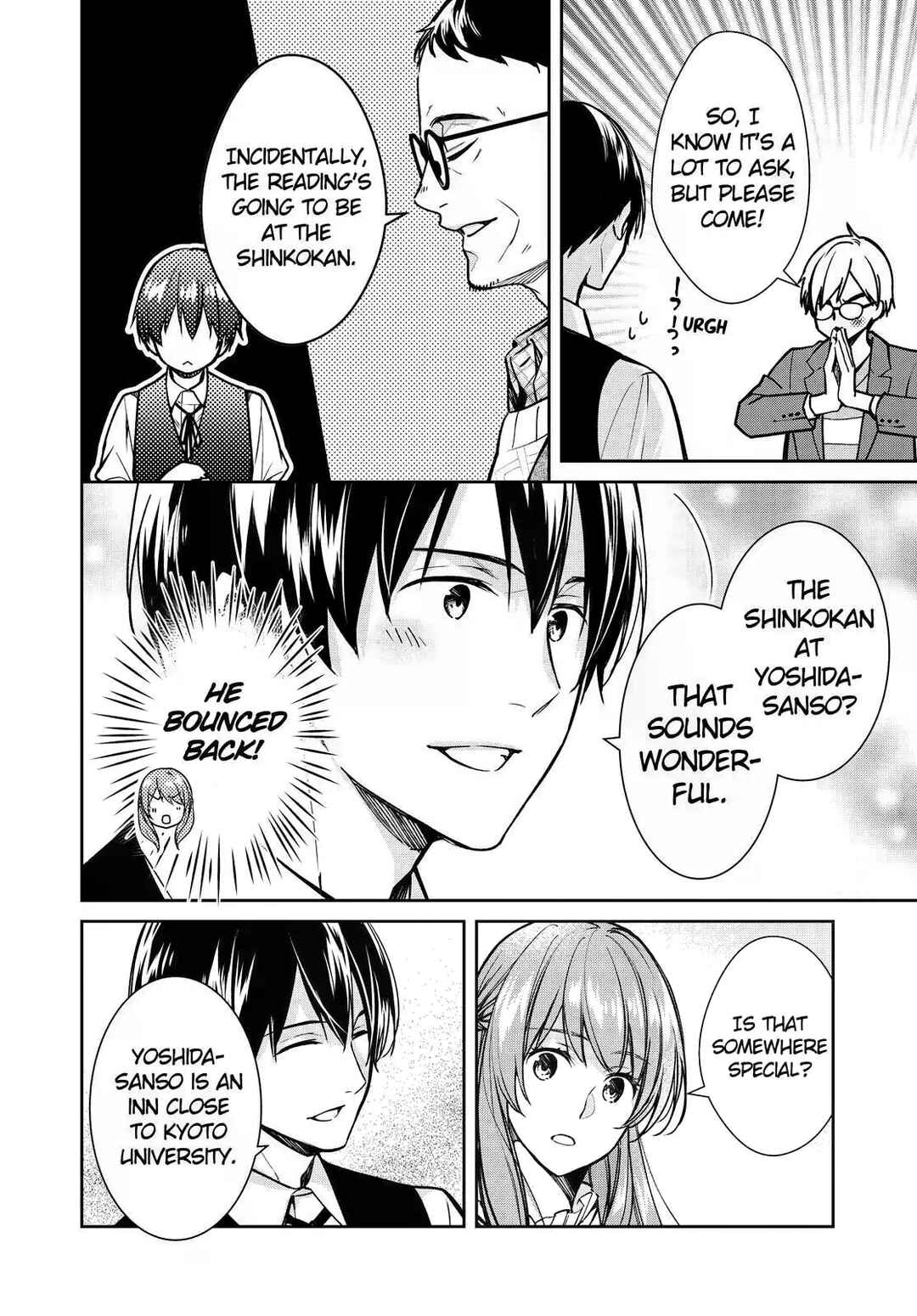 Kyouto Teramachi Sanjou no Holmes Chapter 32 - Page 12