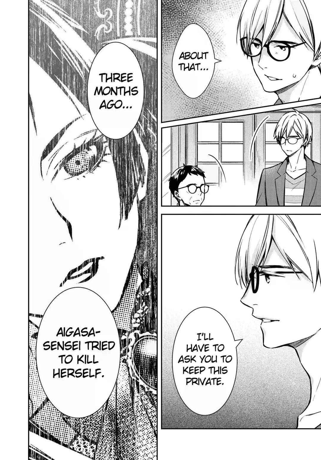 Kyouto Teramachi Sanjou no Holmes Chapter 32 - Page 16