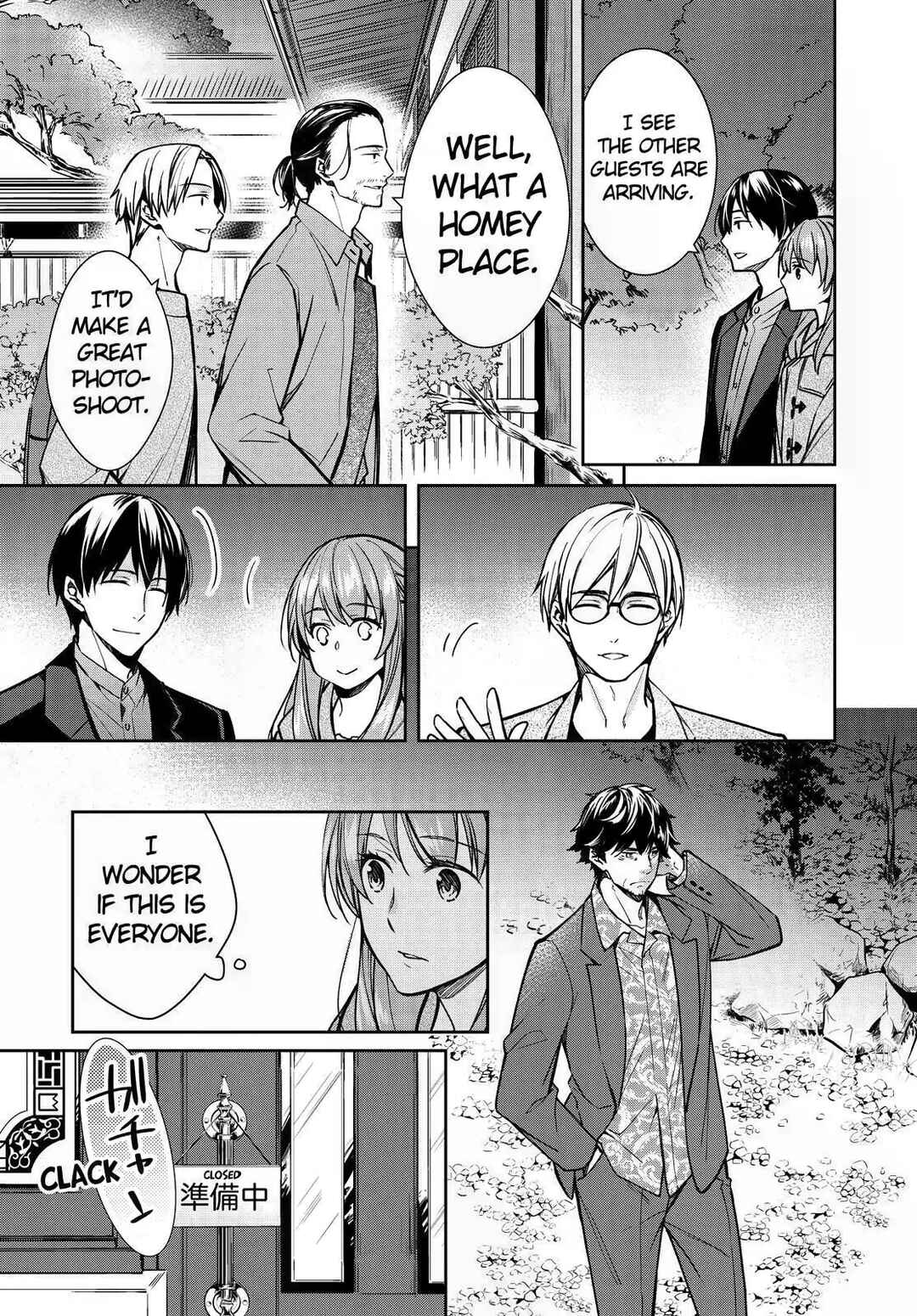 Kyouto Teramachi Sanjou no Holmes Chapter 32 - Page 27