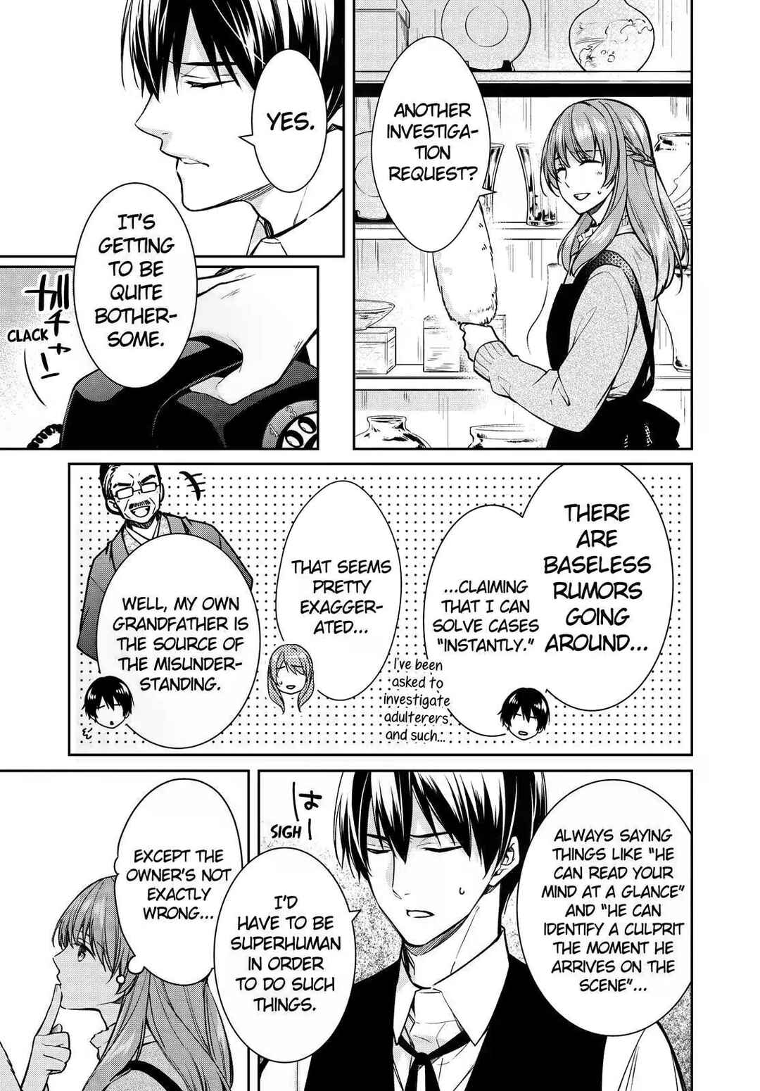 Kyouto Teramachi Sanjou no Holmes Chapter 32 - Page 3
