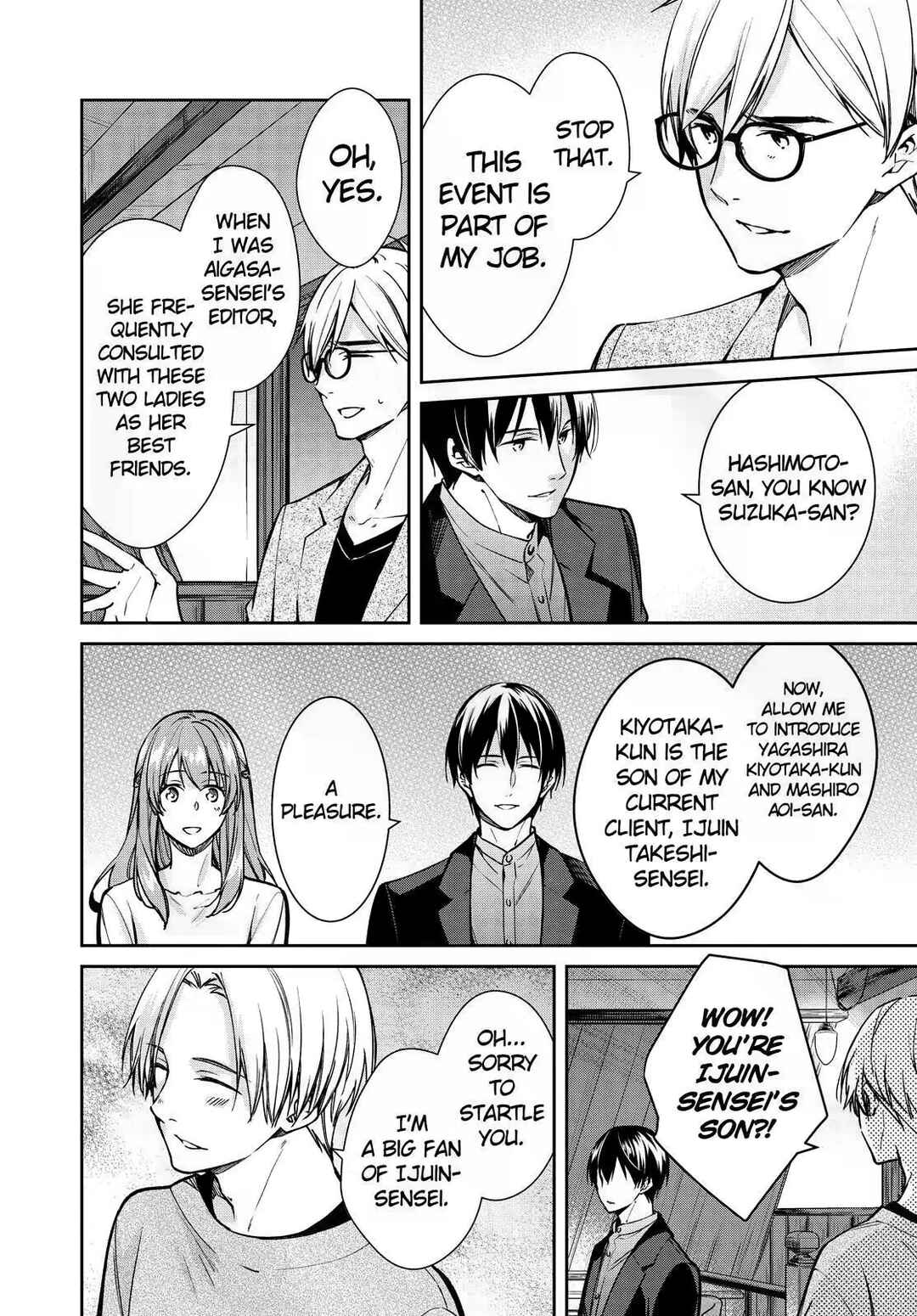 Kyouto Teramachi Sanjou no Holmes Chapter 32 - Page 32