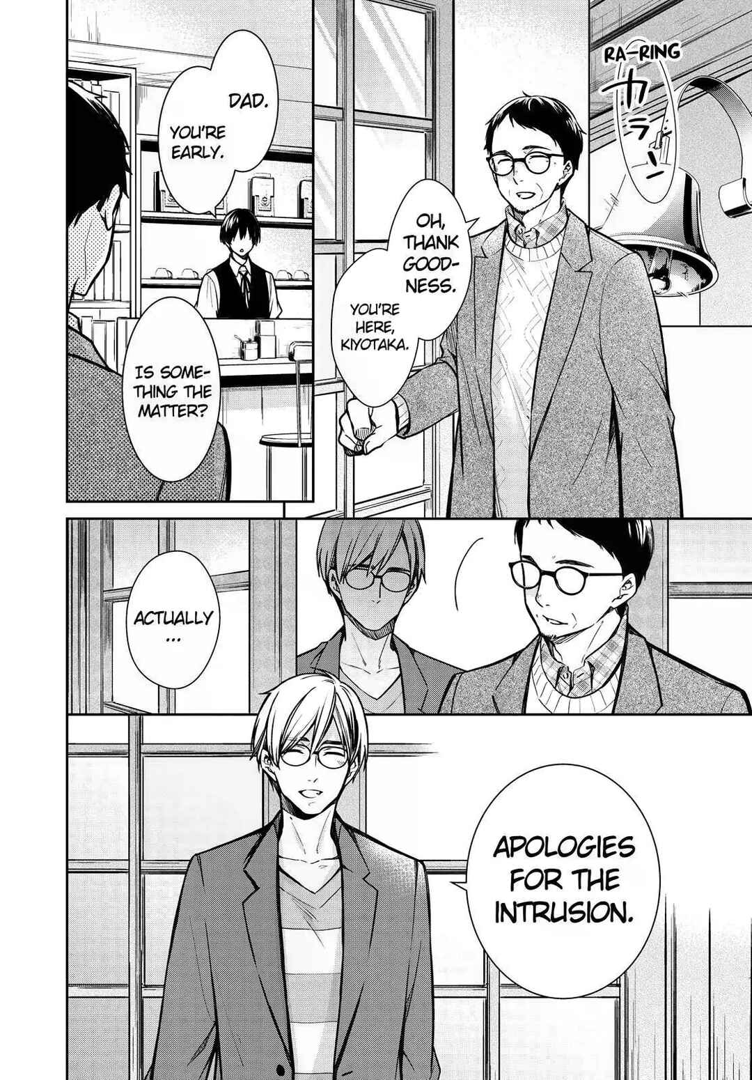 Kyouto Teramachi Sanjou no Holmes Chapter 32 - Page 4