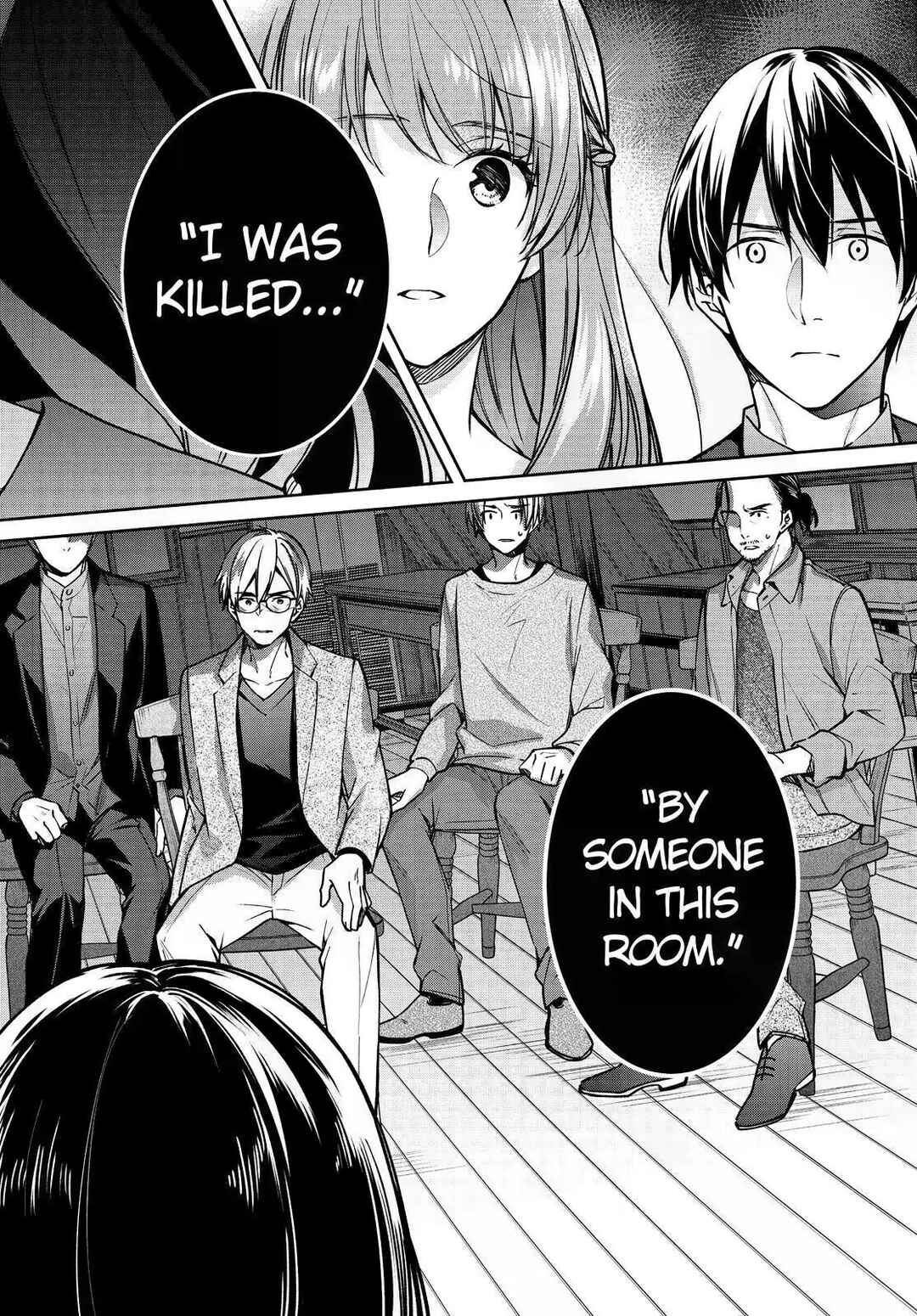 Kyouto Teramachi Sanjou no Holmes Chapter 32 - Page 40