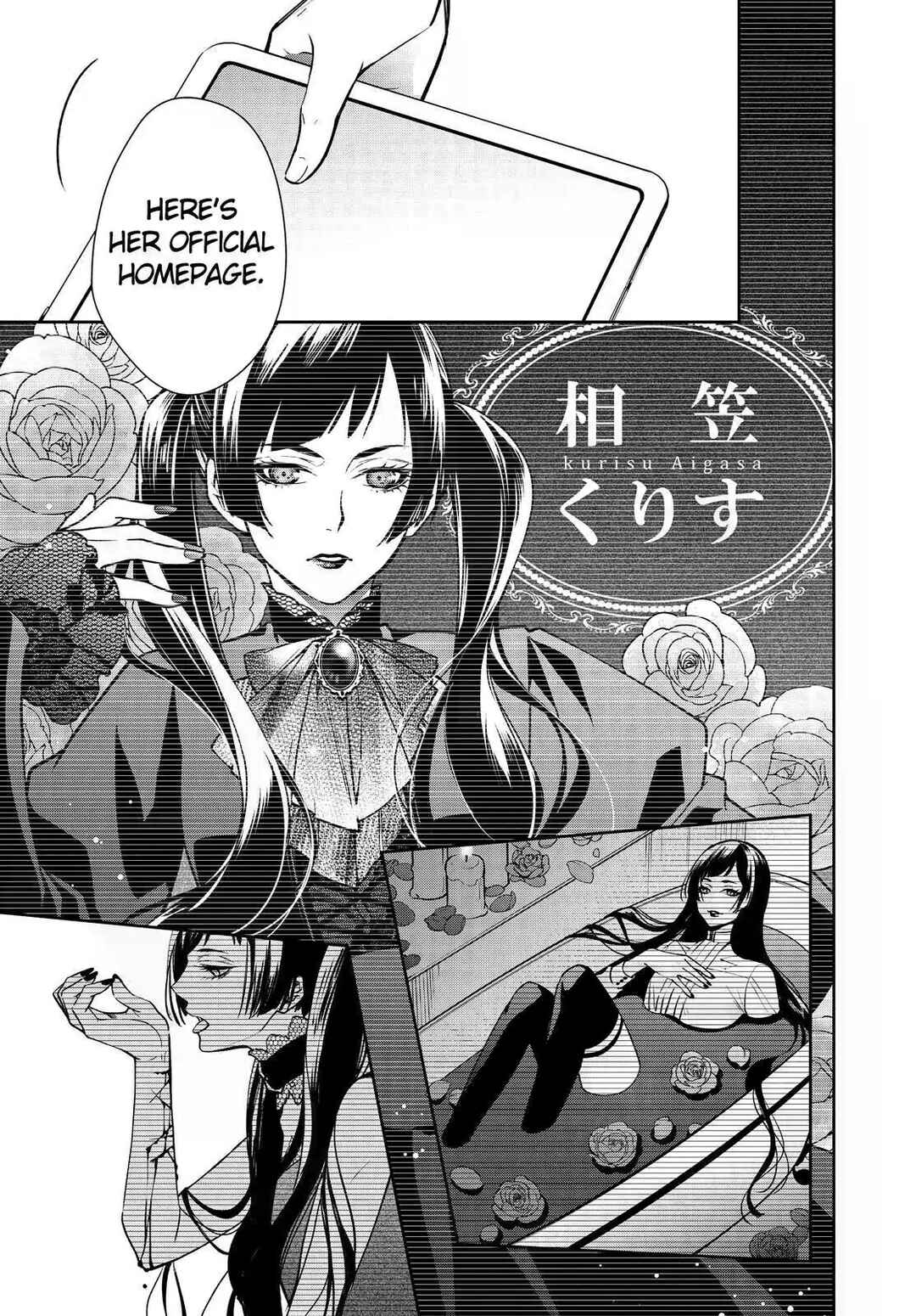 Kyouto Teramachi Sanjou no Holmes Chapter 32 - Page 9