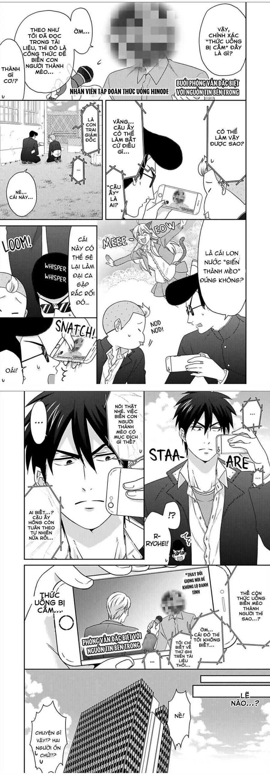Nyotaika Yankee Gakuen ☆ Ore no Hajimete, Nerawaretemasu. Chapter 45 - Page 5
