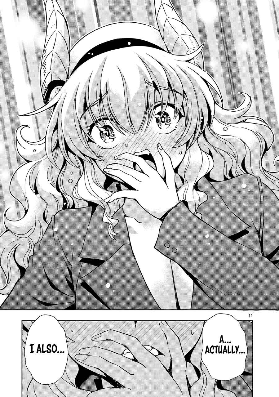 Maou no Musume, Sugoku Choroi. Chapter 59 - Page 12