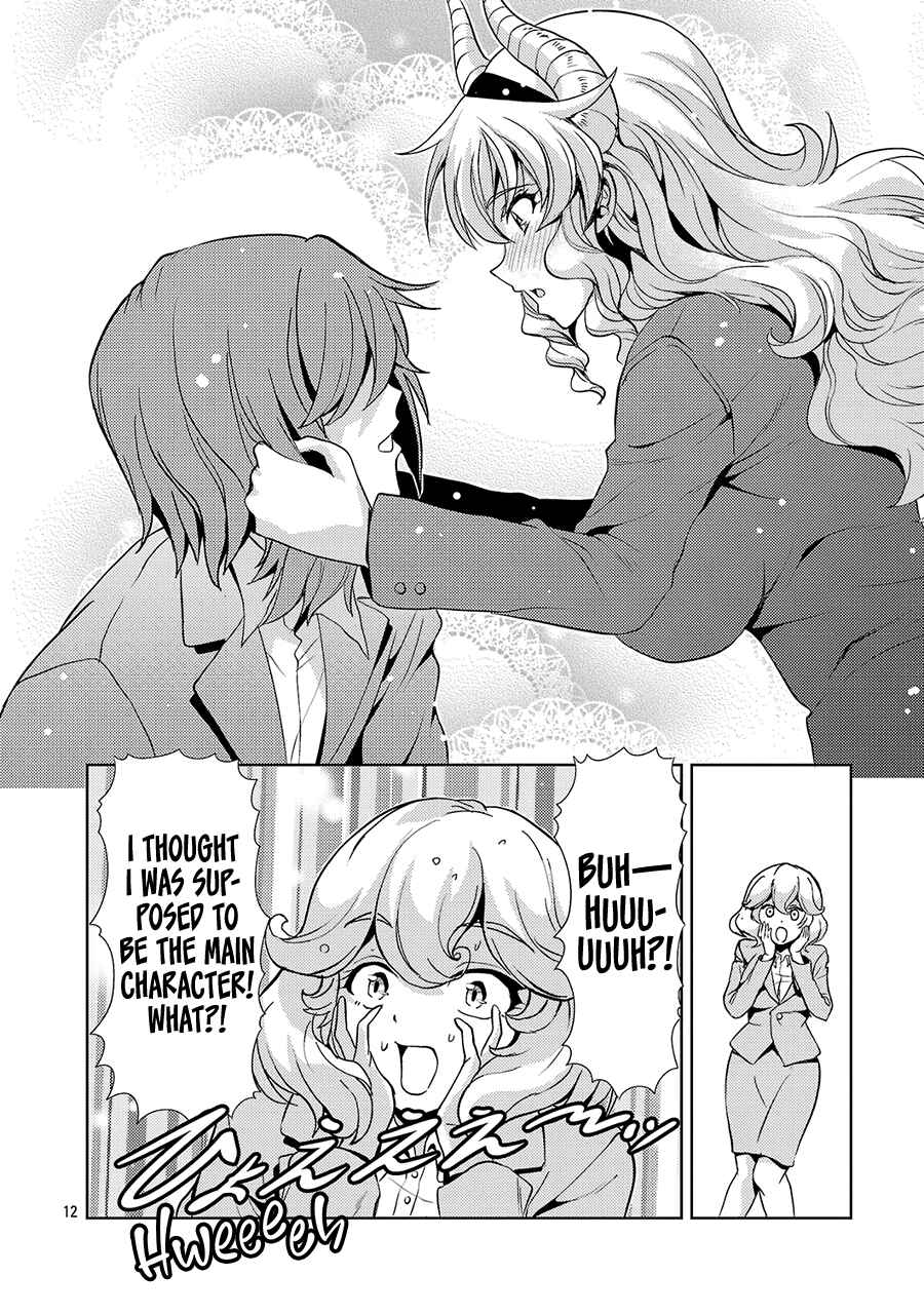 Maou no Musume, Sugoku Choroi. Chapter 59 - Page 13