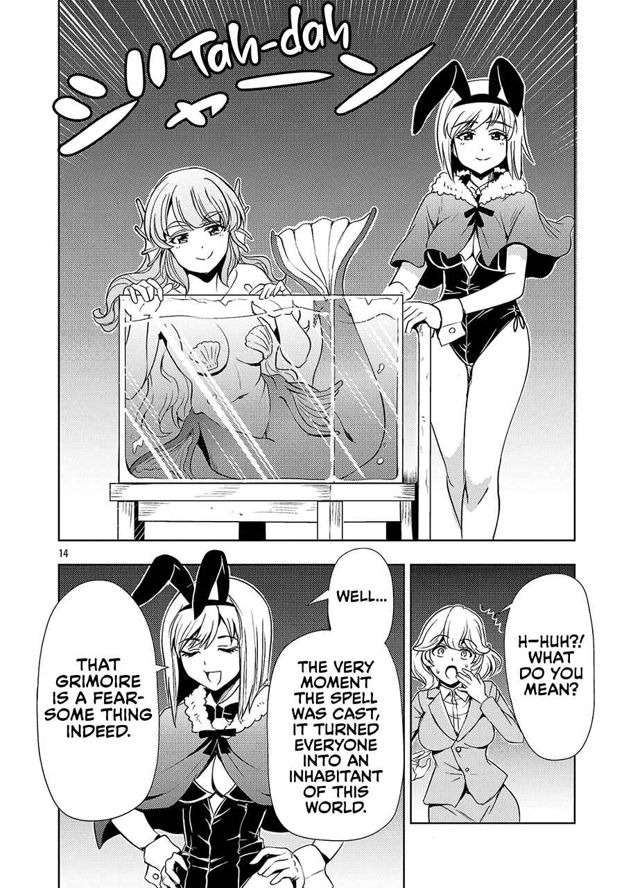 Maou no Musume, Sugoku Choroi. Chapter 59 - Page 15