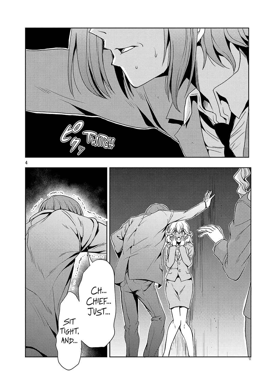 Maou no Musume, Sugoku Choroi. Chapter 59 - Page 5