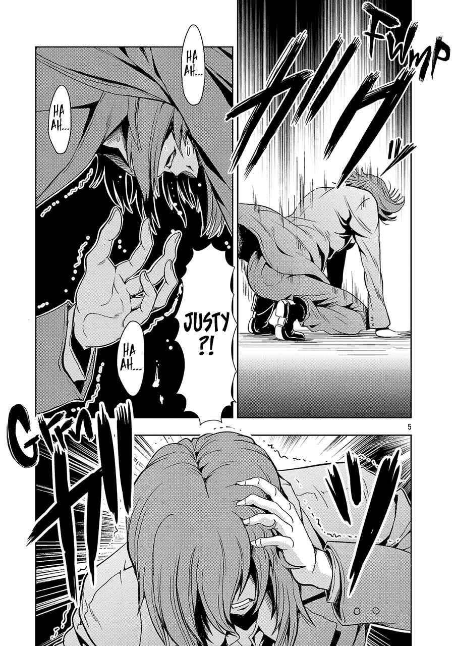 Maou no Musume, Sugoku Choroi. Chapter 59 - Page 6