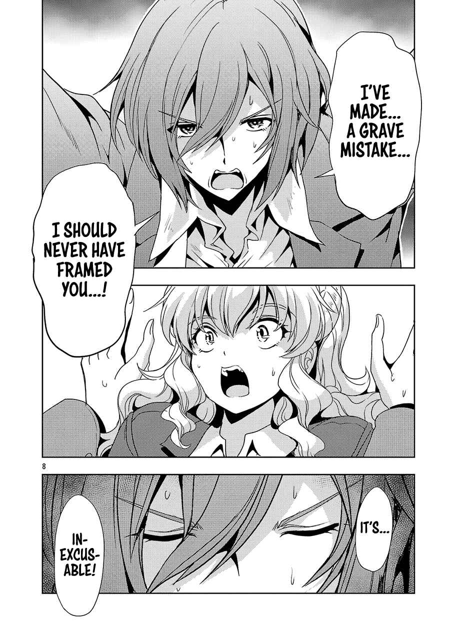 Maou no Musume, Sugoku Choroi. Chapter 59 - Page 9