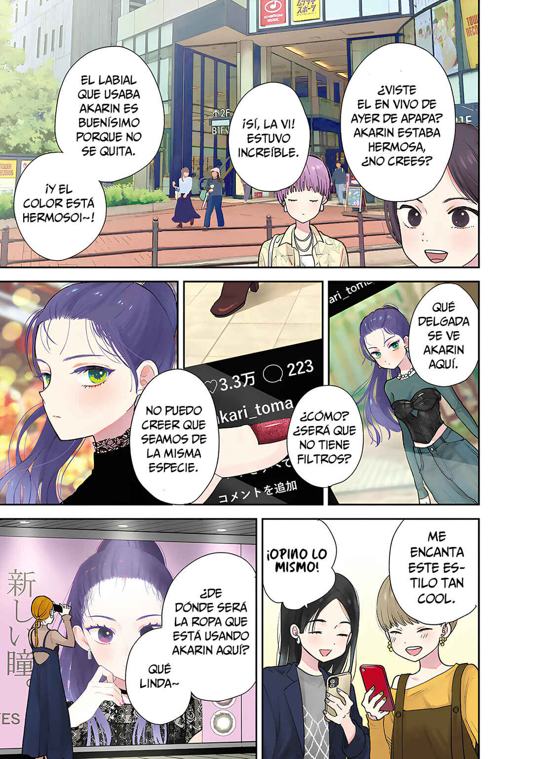 Boku dake ga Shitterun daze Chapter 1 - Page 5