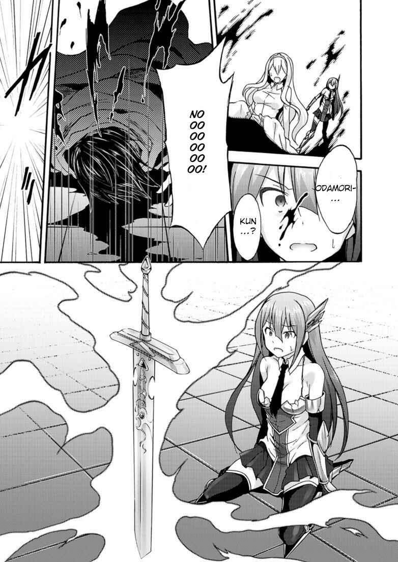 Himekishi ga Classmate! Chapter 8 - Page 12