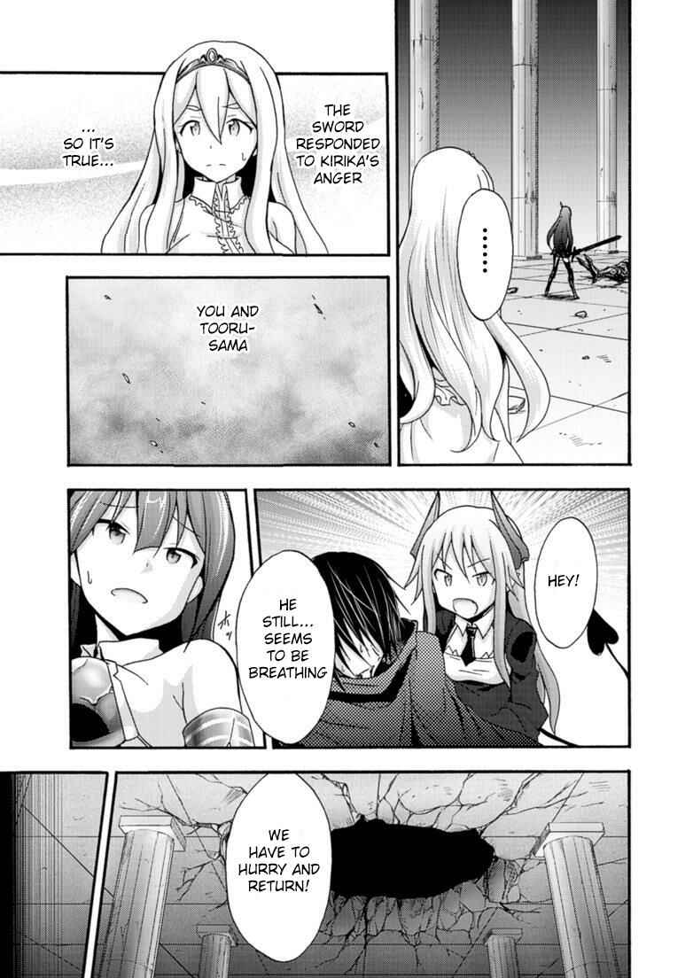 Himekishi ga Classmate! Chapter 8 - Page 16