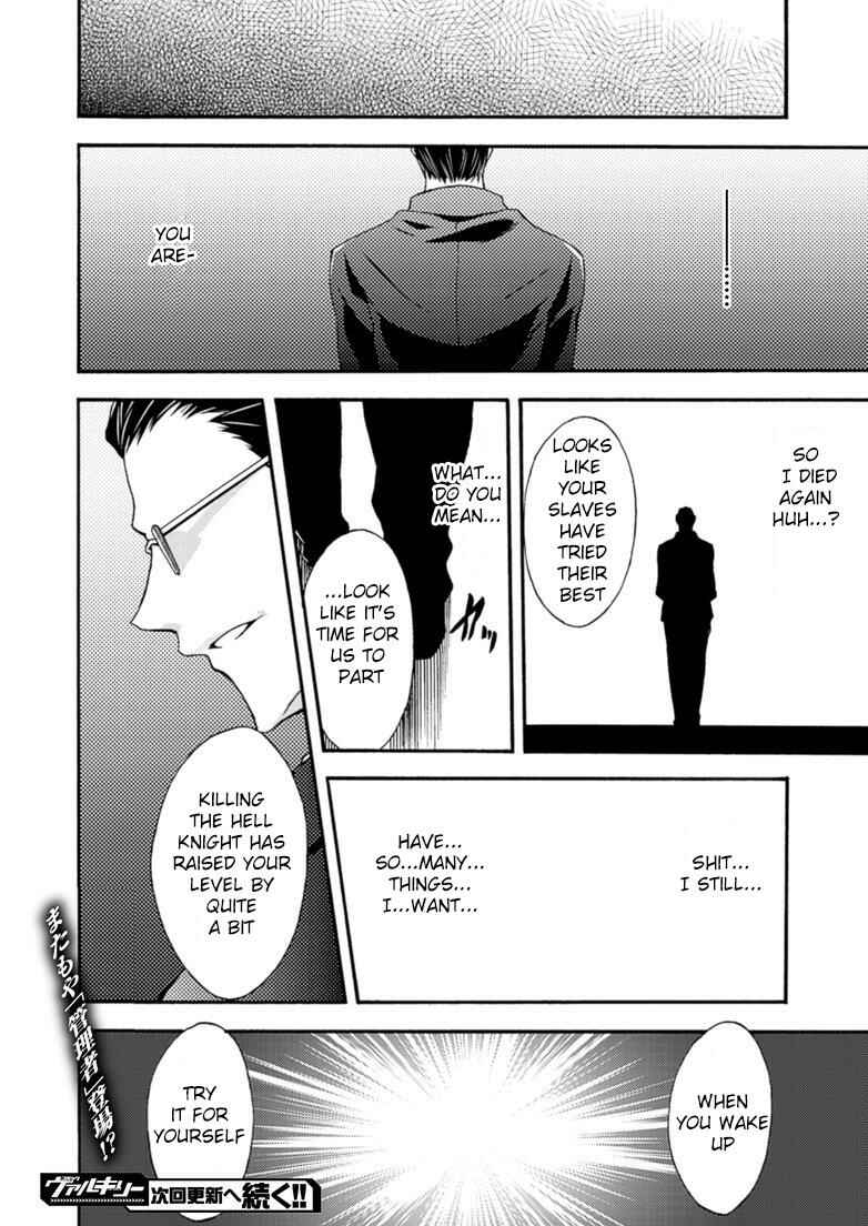 Himekishi ga Classmate! Chapter 8 - Page 17