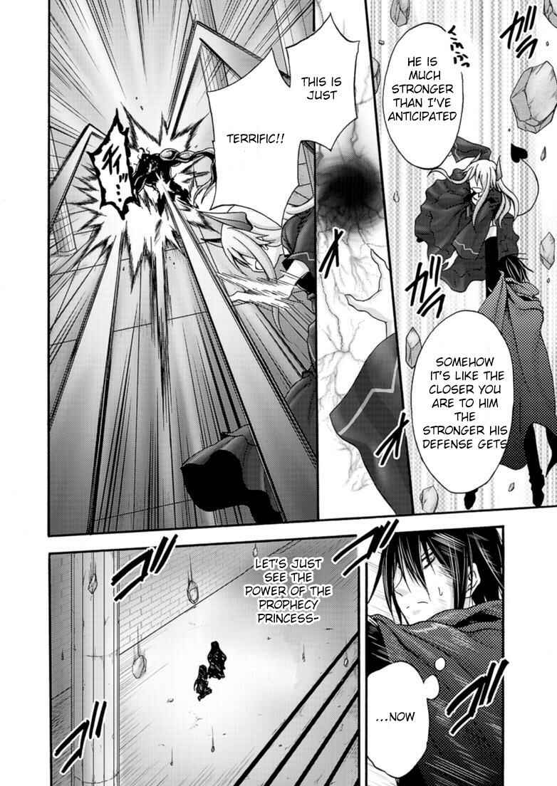 Himekishi ga Classmate! Chapter 8 - Page 7
