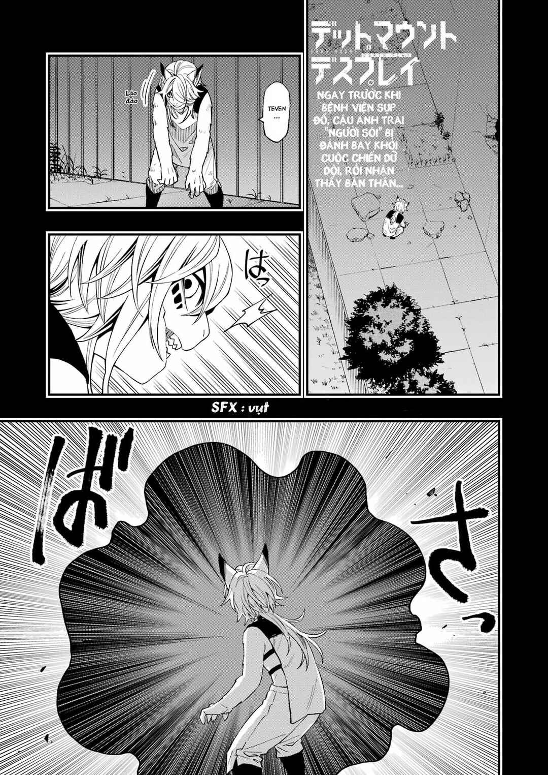 Dead Mount Death Play Chapter 114 - Page 3