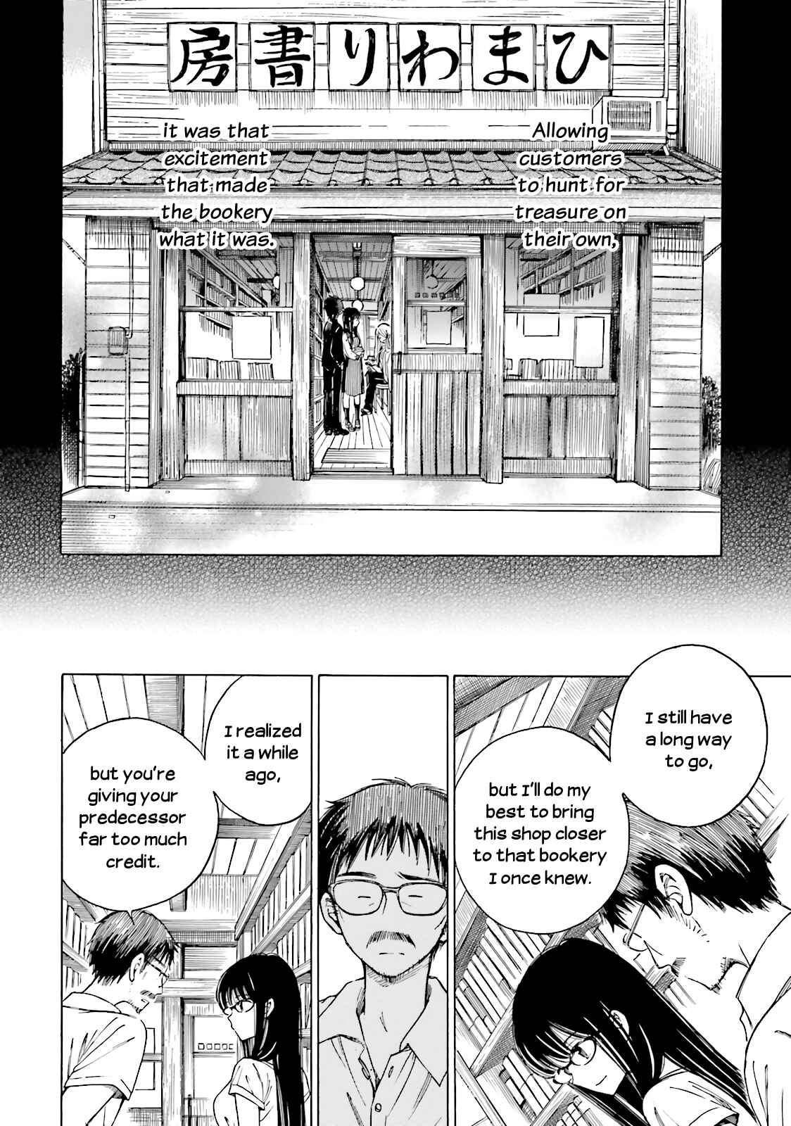 Himawari-san Chapter 55 - Page 18
