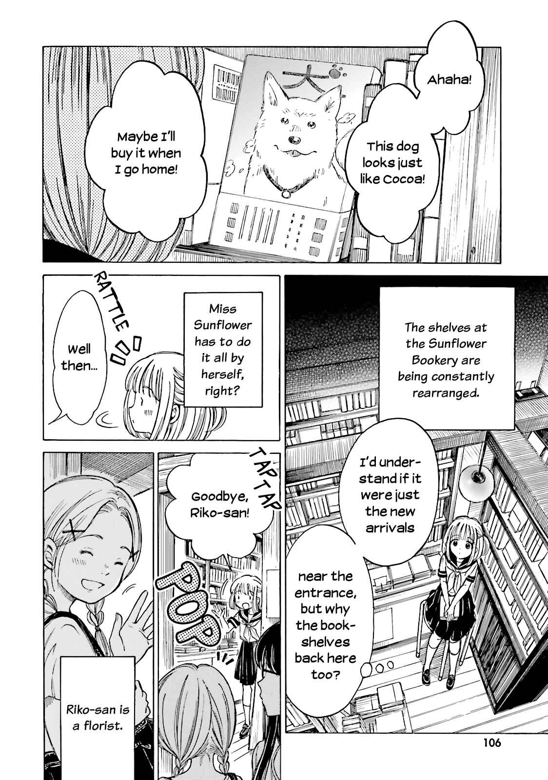 Himawari-san Chapter 55 - Page 4