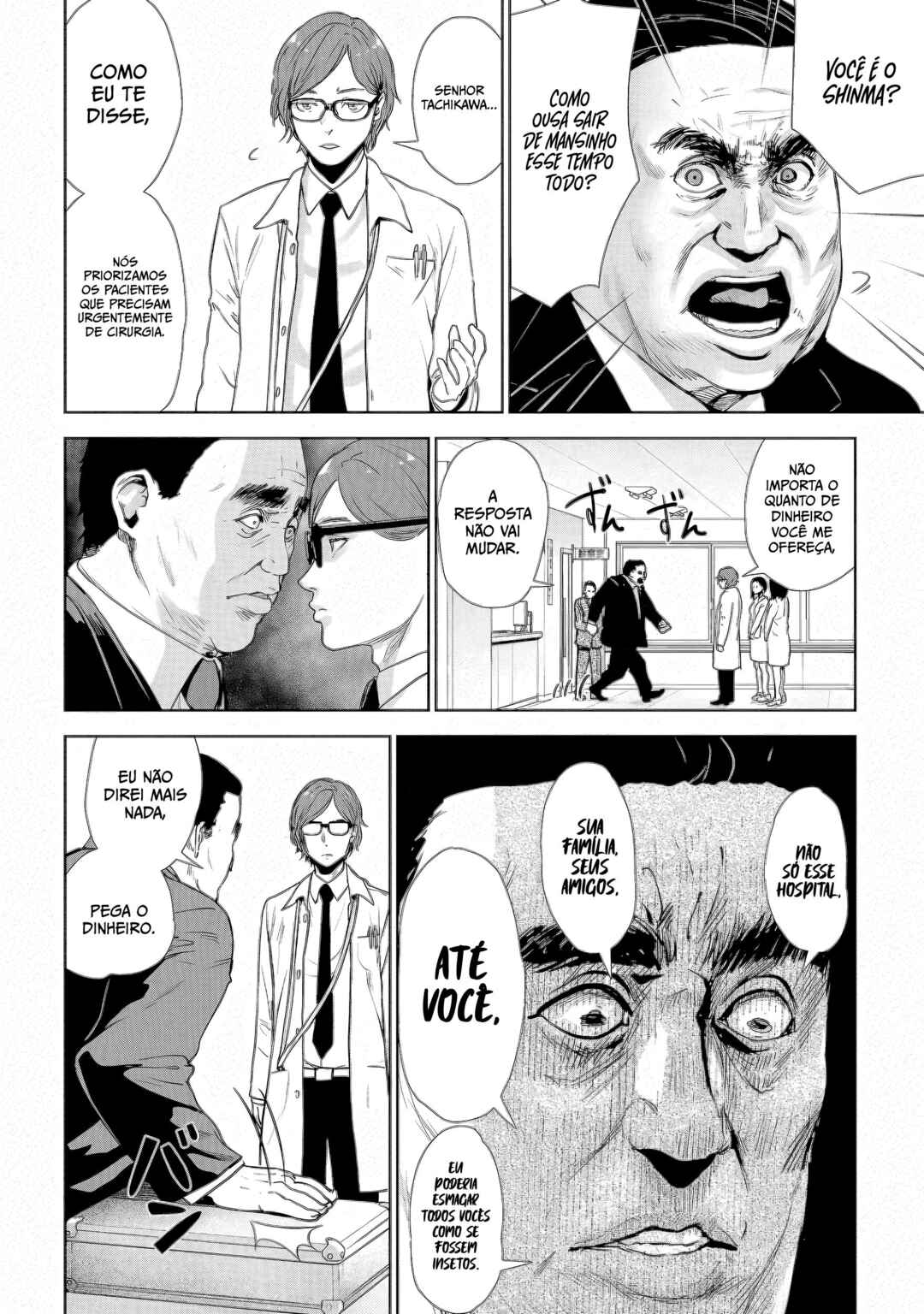 VS EVIL Chapter 20 - Page 4