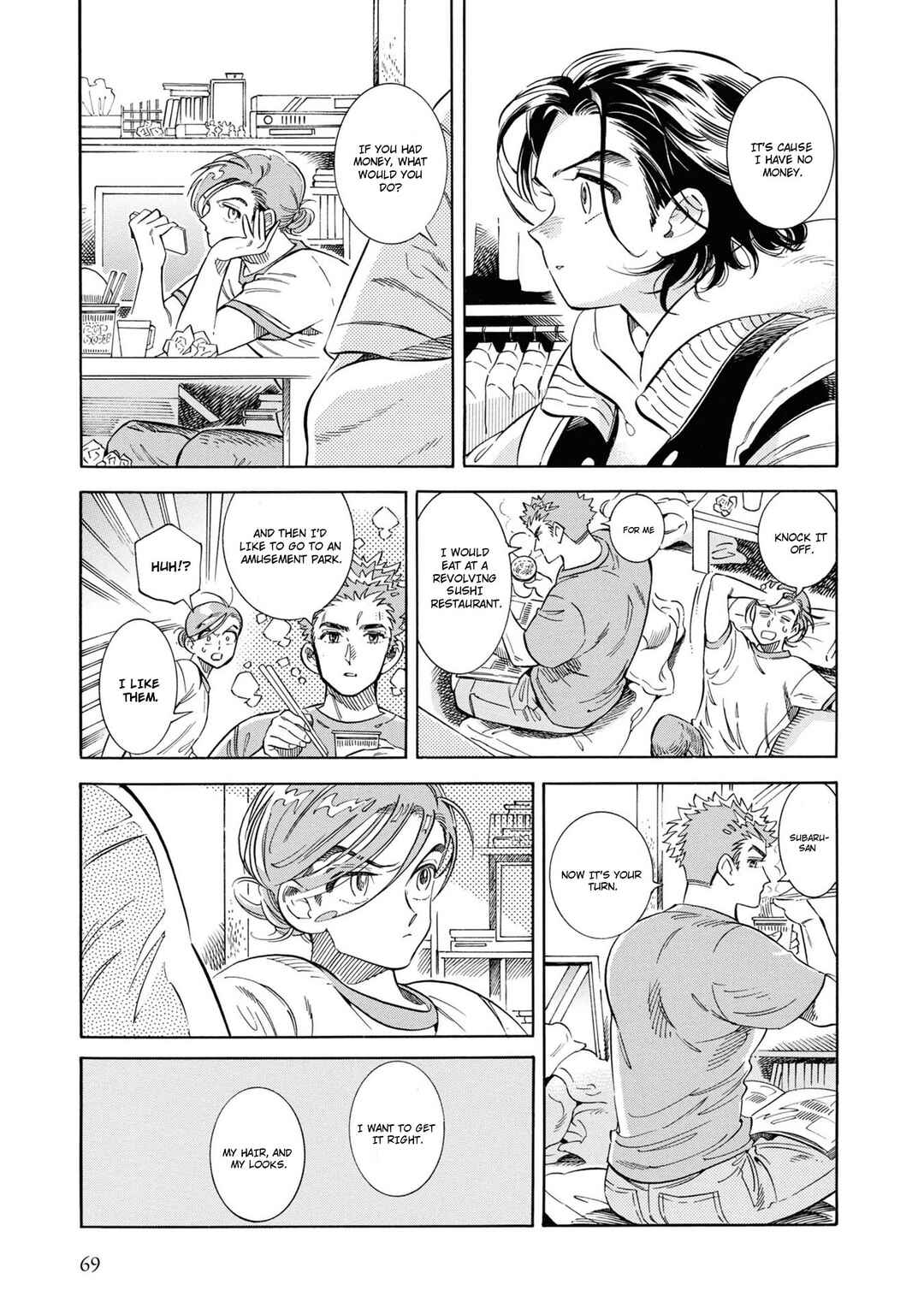 Subaru to Suu-san Chapter 28 - Page 14