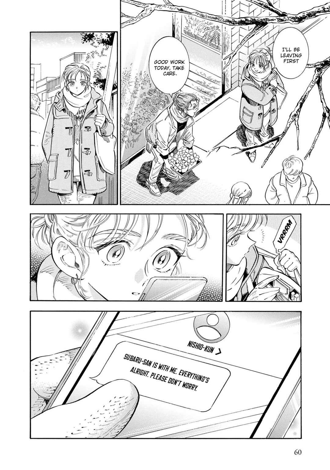 Subaru to Suu-san Chapter 28 - Page 5