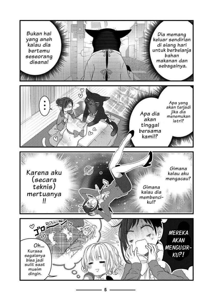 Dekiru Neko wa Kyou mo Yuuutsu Chapter 57 - Page 5