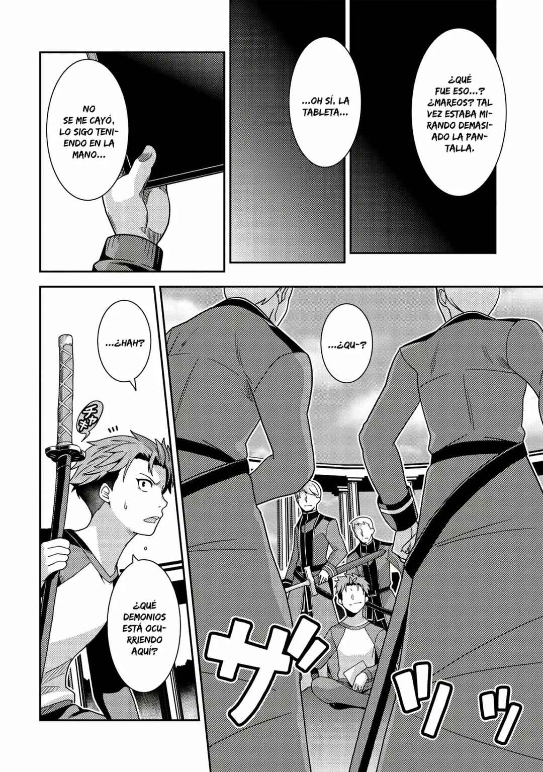 Seirei Gensouki ~Konna Sekai de Deaeta Kimi ni~ Chapter 38 - Page 4