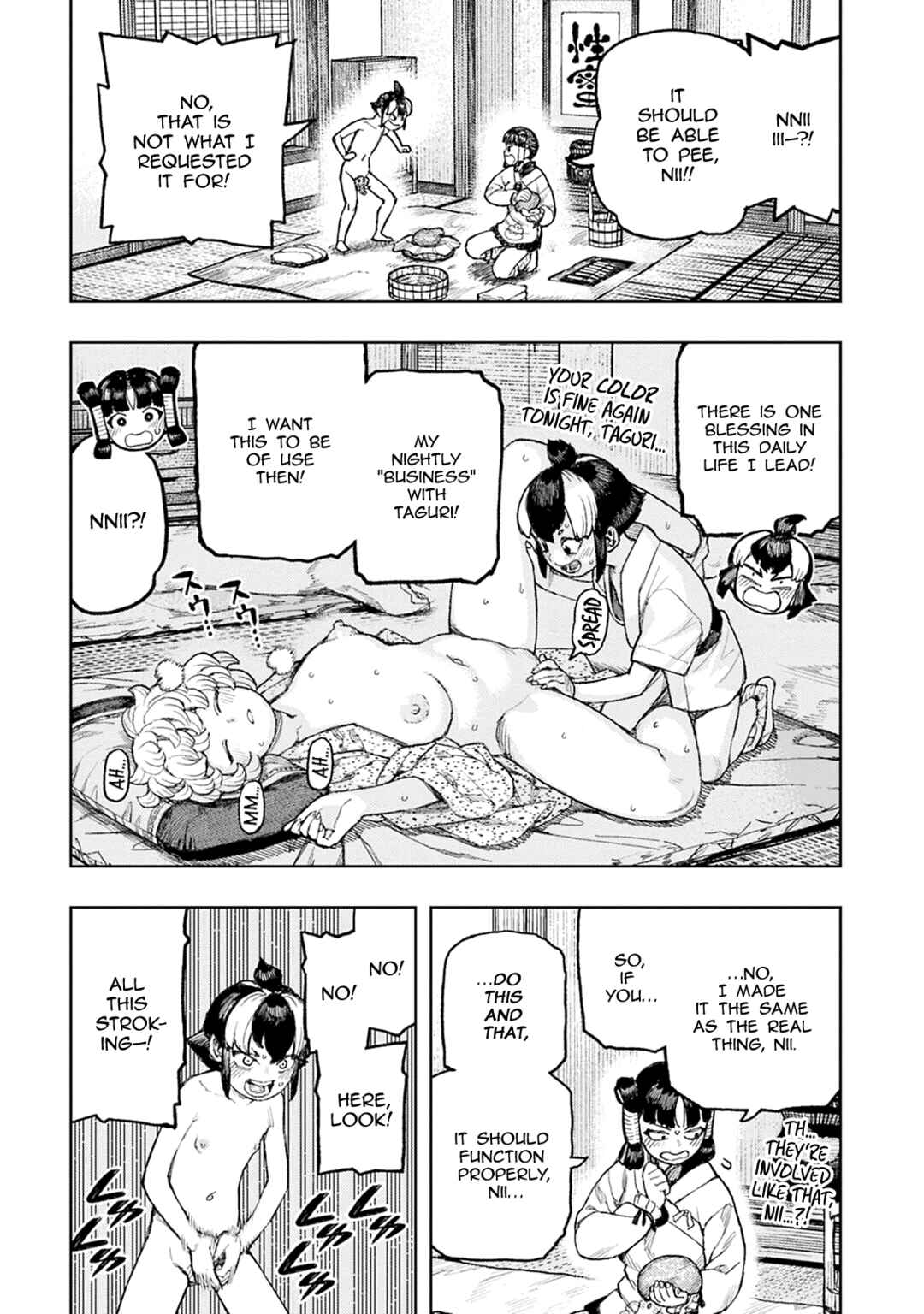 Tsugumomo Chapter 139.5 - Page 5